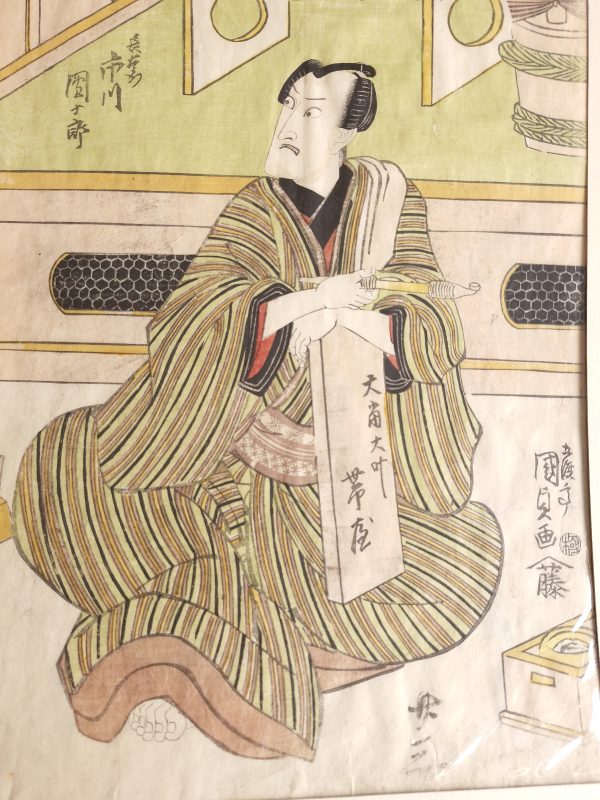 Antique Japanese Woodblock - Utagawa Kunisada I (Honjo, Edo 1786-1865 Edo), - Image 5