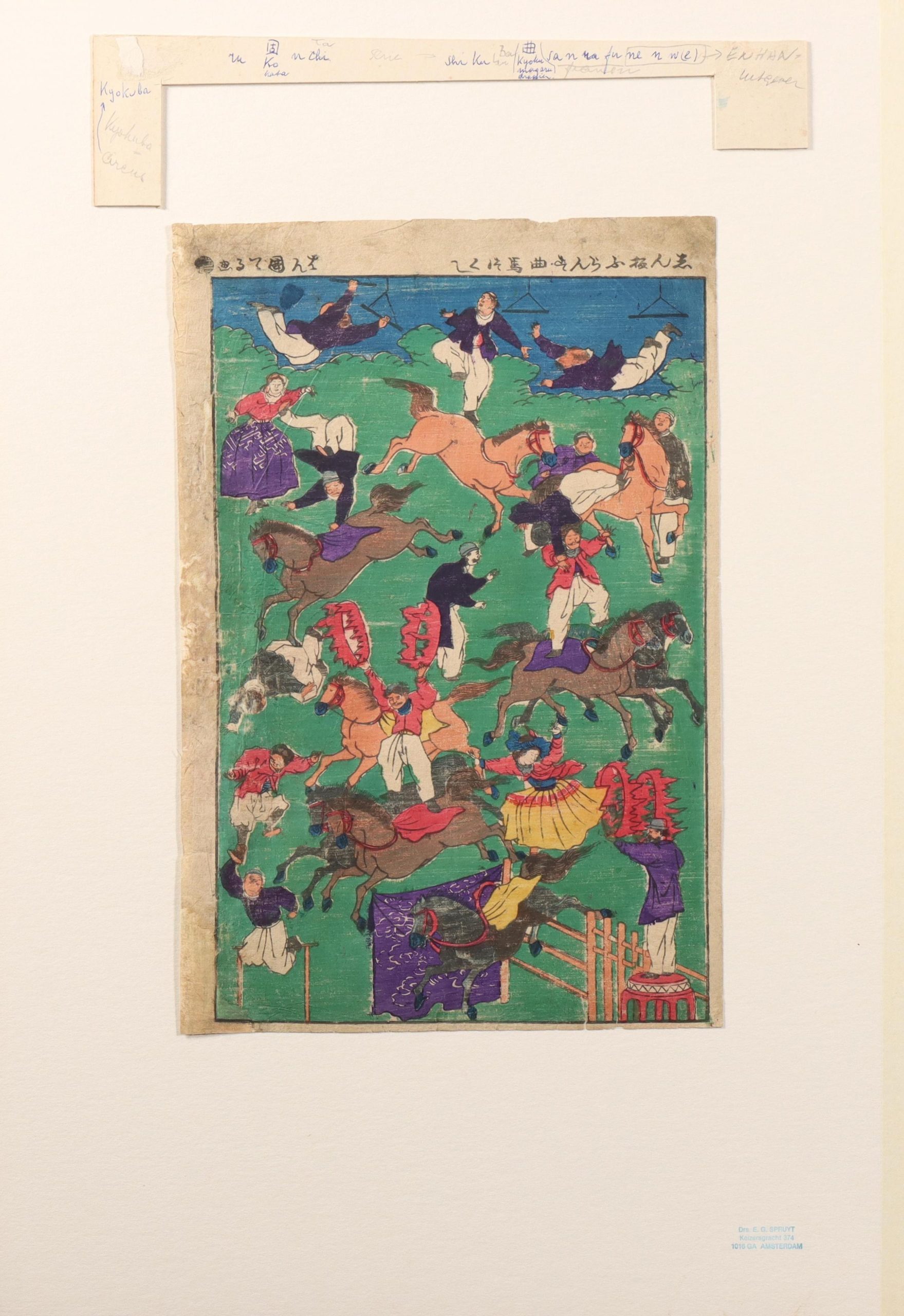 Antique Japanese Woodblock – Kuniteru ll – French Equestrian Circus on the grounds of Asakusa Kannon temple