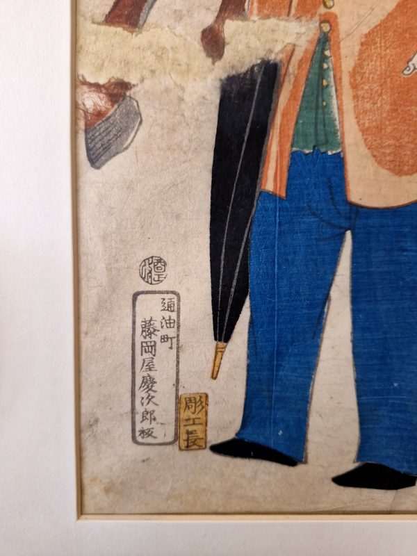 Antique Edo 1861 Woodblock Utagawa Yoshiiku People from Foreign Lands: American and Chinese - Image 6