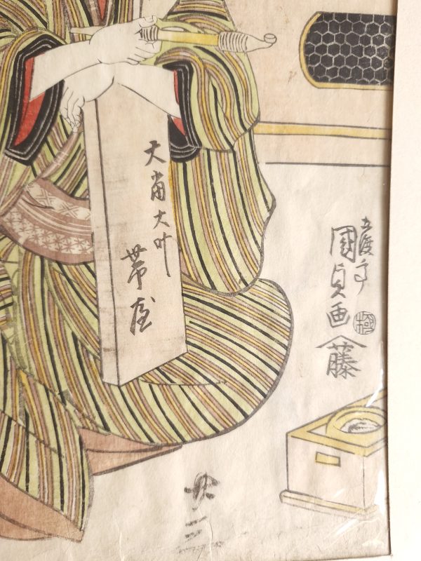 Antique Japanese Woodblock - Utagawa Kunisada I (Honjo, Edo 1786-1865 Edo), - Image 4