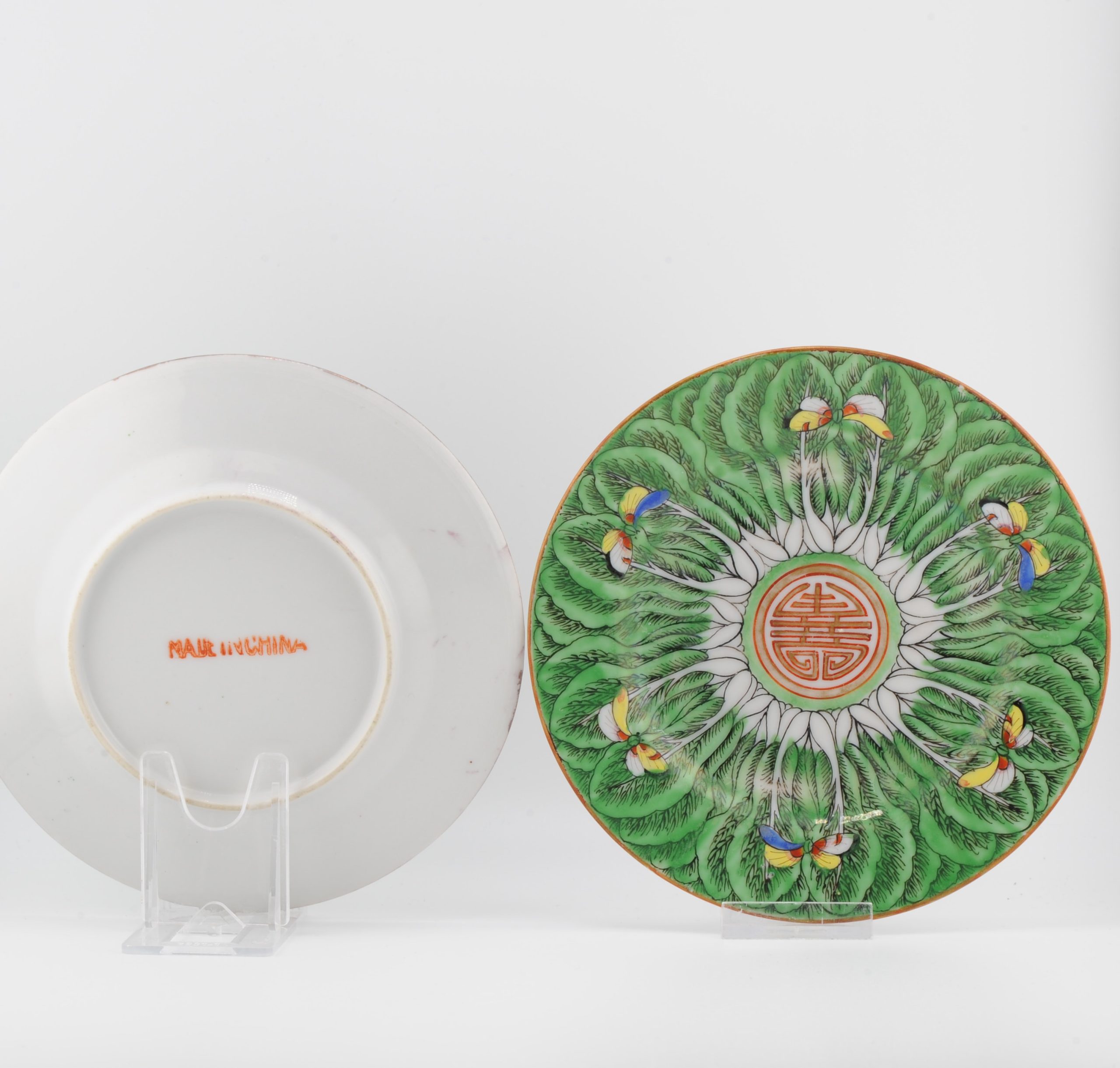 Antique 19/20C Chinese Porcelain Guangxu Marked Bowls and Plate Qing/Republic - Image 10
