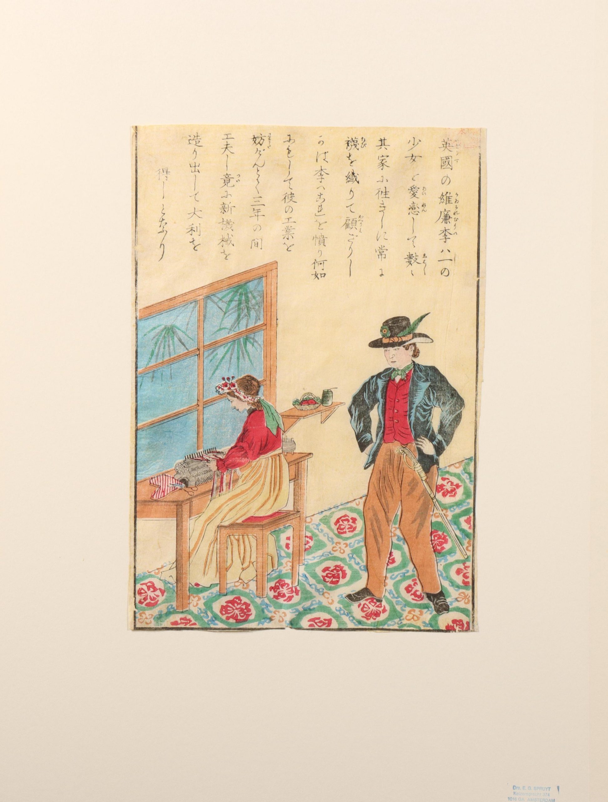 Antique Japanese Woodblock – William Lee Inventor of the Knitting Machine “Lives of Great People of the Occident ca. 1870