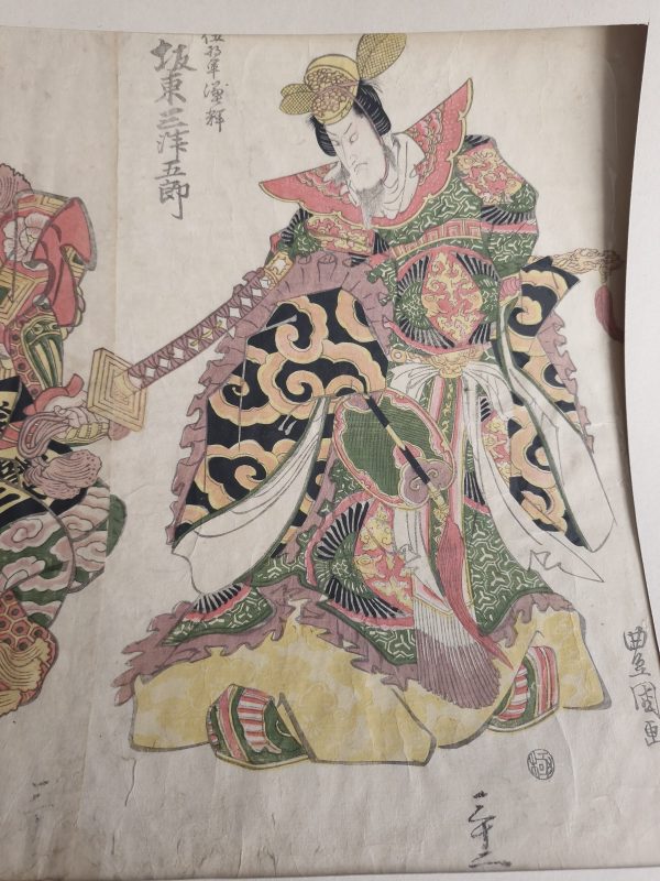 Antique Japanese Woodblock - Utagawa Toyokuni l - 1816 (Honjo, Edo Period 1786-1865 Edo), - Image 3