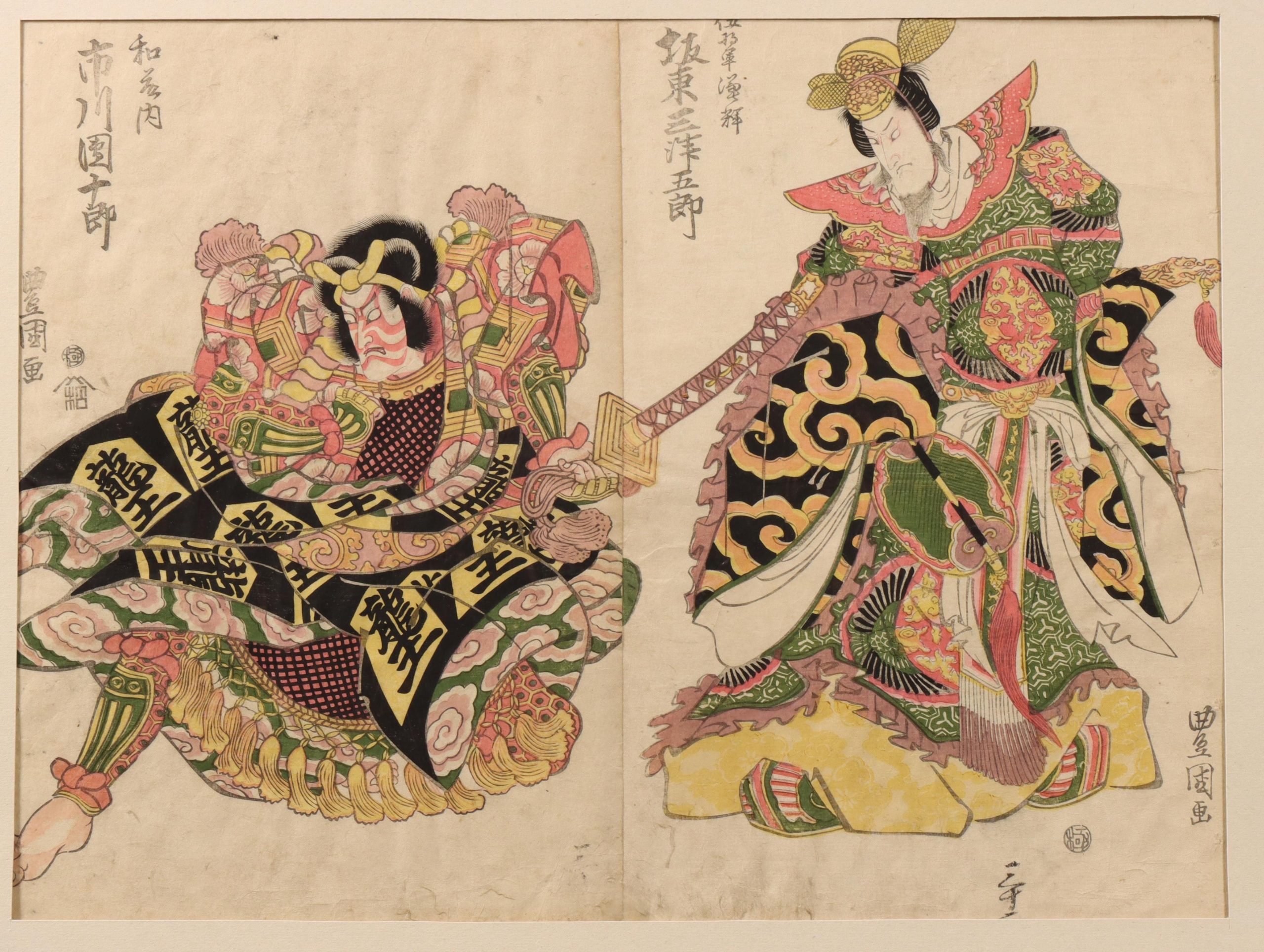 Antique Japanese Woodblock – Utagawa Toyokuni l – 1816 (Honjo, Edo Period 1786-1865 Edo),