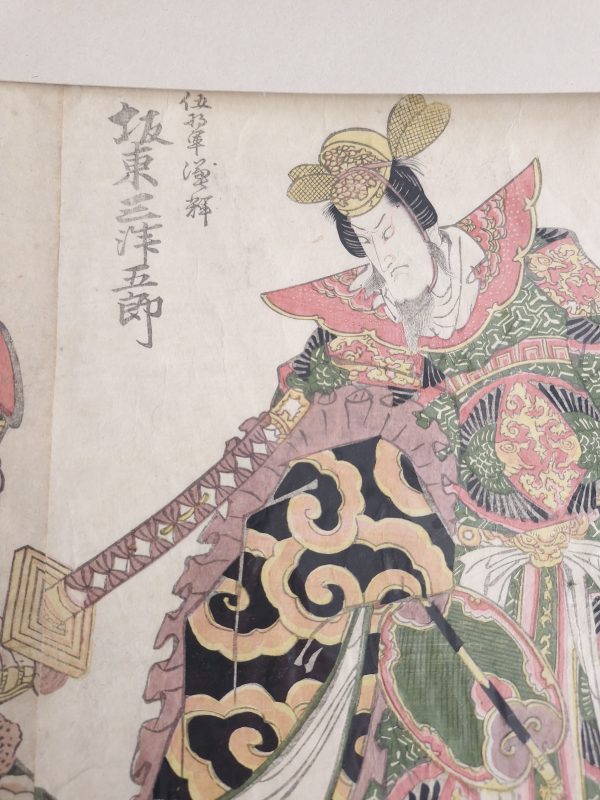 Antique Japanese Woodblock - Utagawa Toyokuni l - 1816 (Honjo, Edo Period 1786-1865 Edo), - Image 5