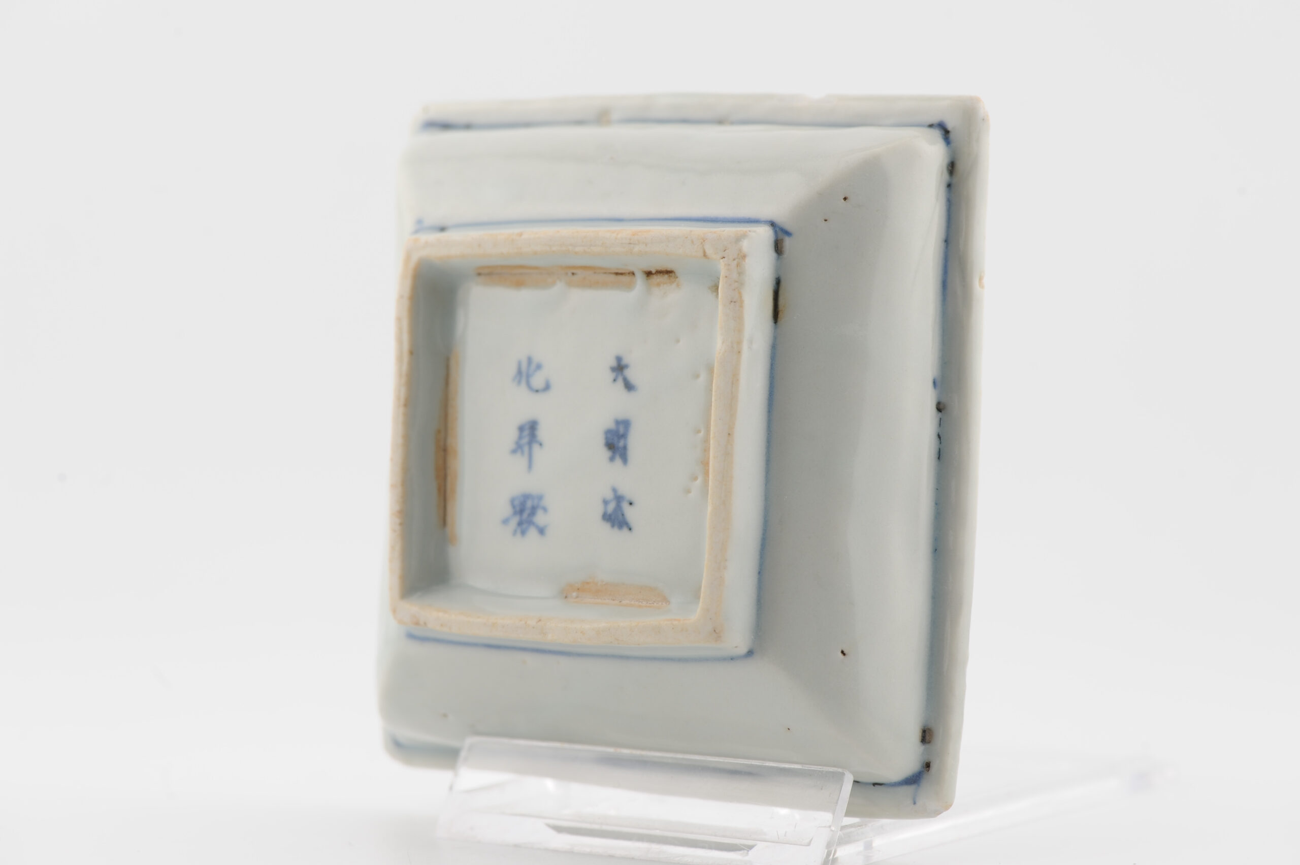Kosometsuke Antique Chinese Porcelain 17c Ming Dynasty serving dish - Image 6