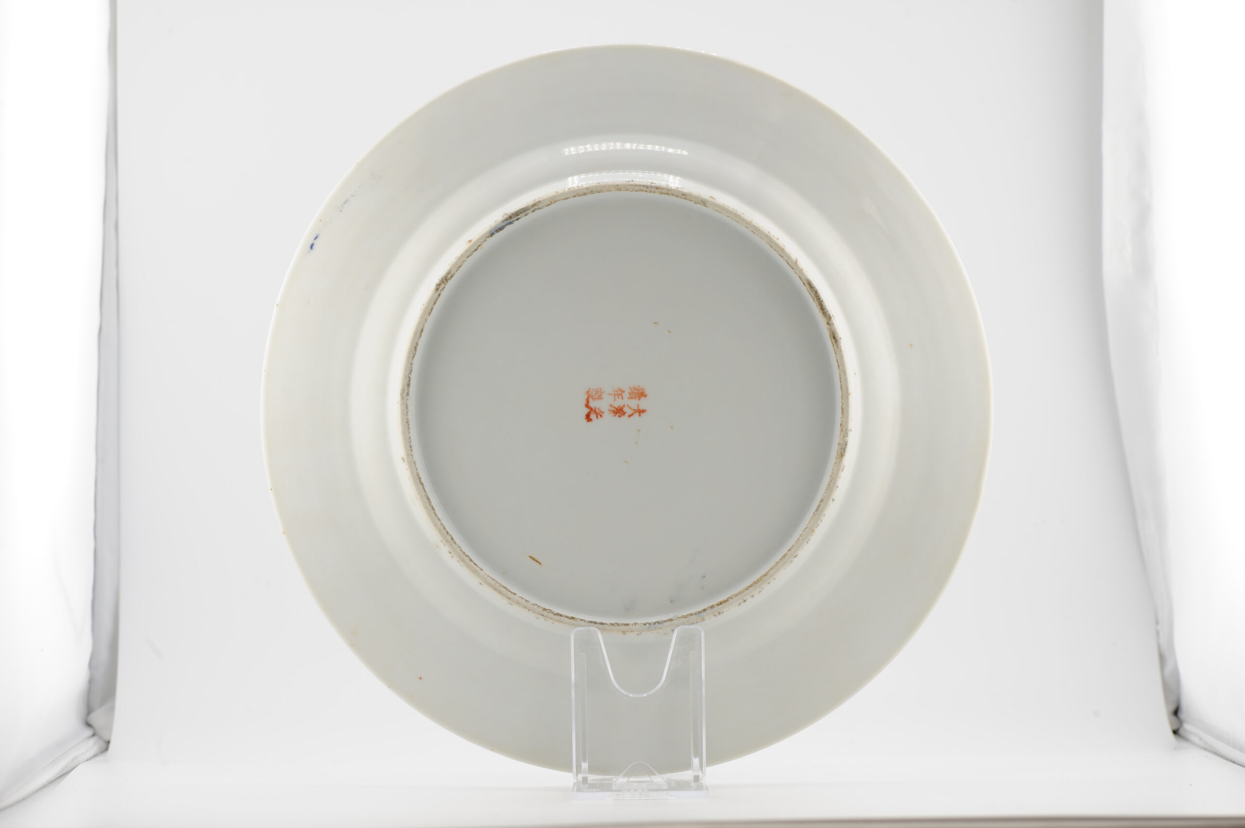 Antique 19/20C Chinese Porcelain Guangxu Marked Plate Qing/Republic - Image 7