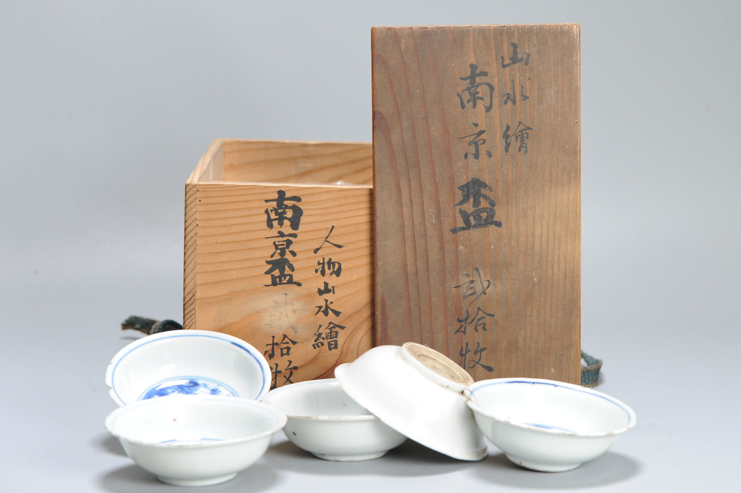 5# Kosometsuke Antique Chinese Porcelain 17c Ming serving Bowls Kintsugi - Image 2