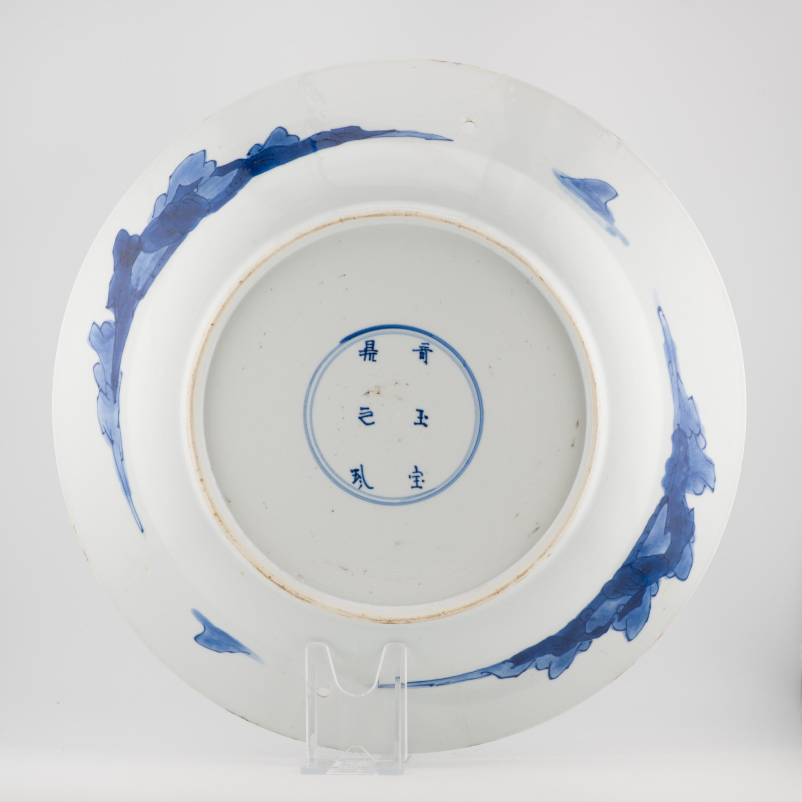 Antique Kangxi Period Chinese Porcelain Dish Music Playing Long Lizas Marked - Image 2