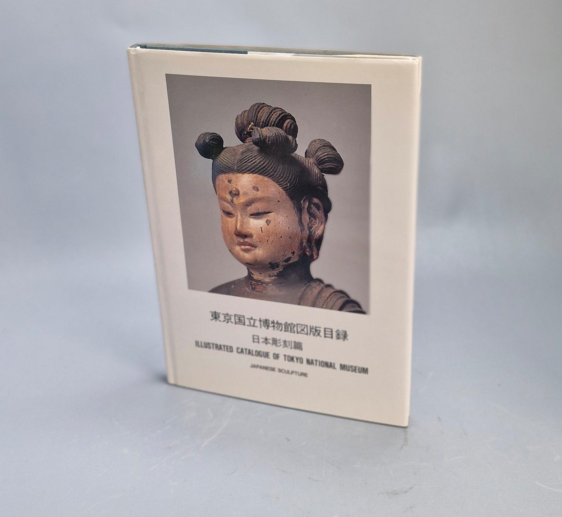 Reference Japanese Art Book -  1999 Japanese Sculptures - Illustrated Catalogue of Tokyo Museum