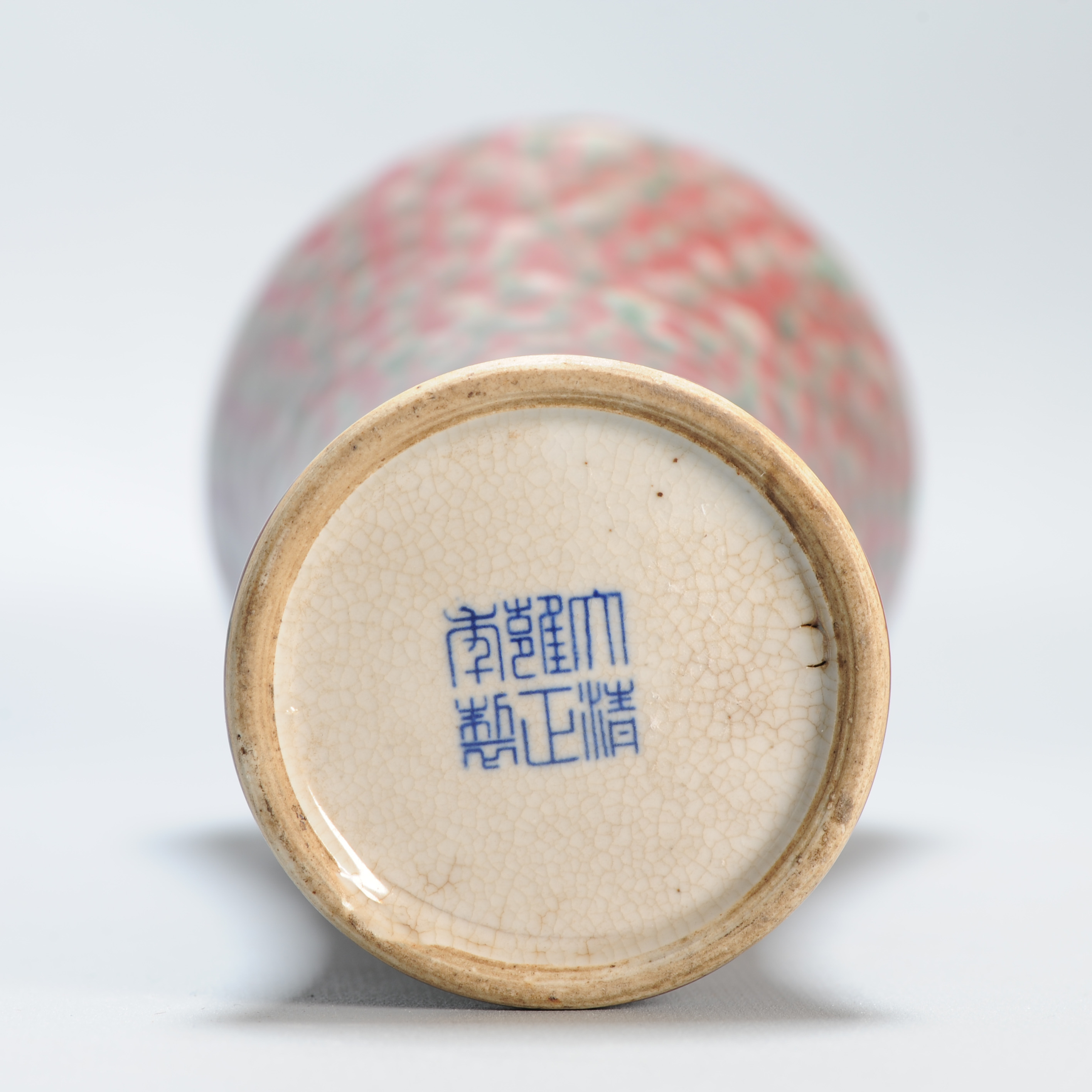A Chinese flambé-glazed bottle vase 19/20C with six-character Mark - Image 2