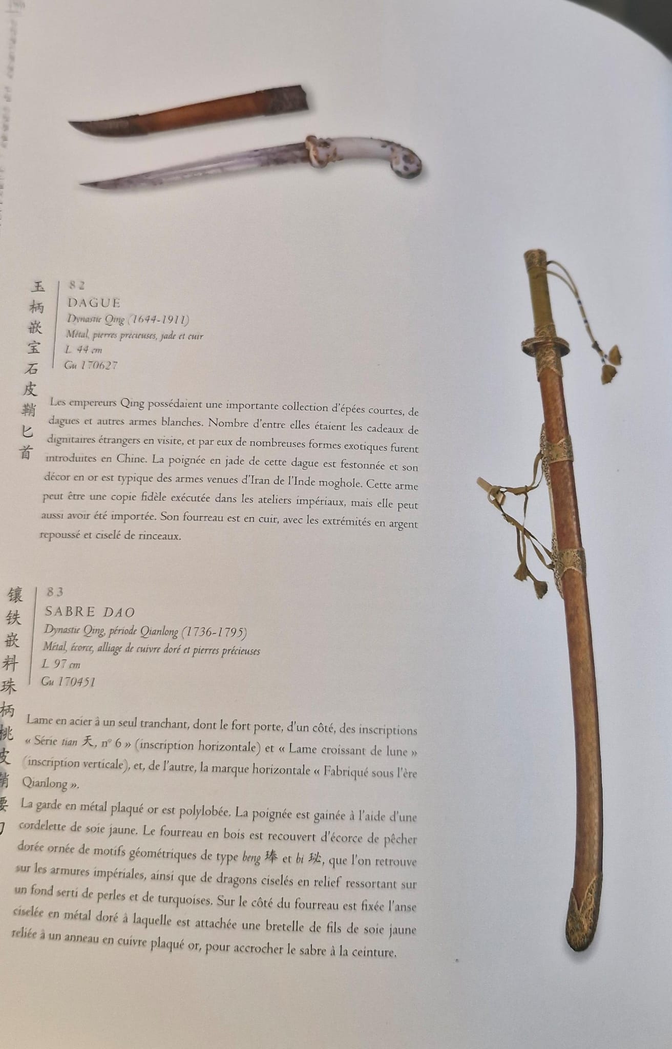 Reference Chinese Art Book – Eva Strober – La Cité interdite au Louvre -Desroches