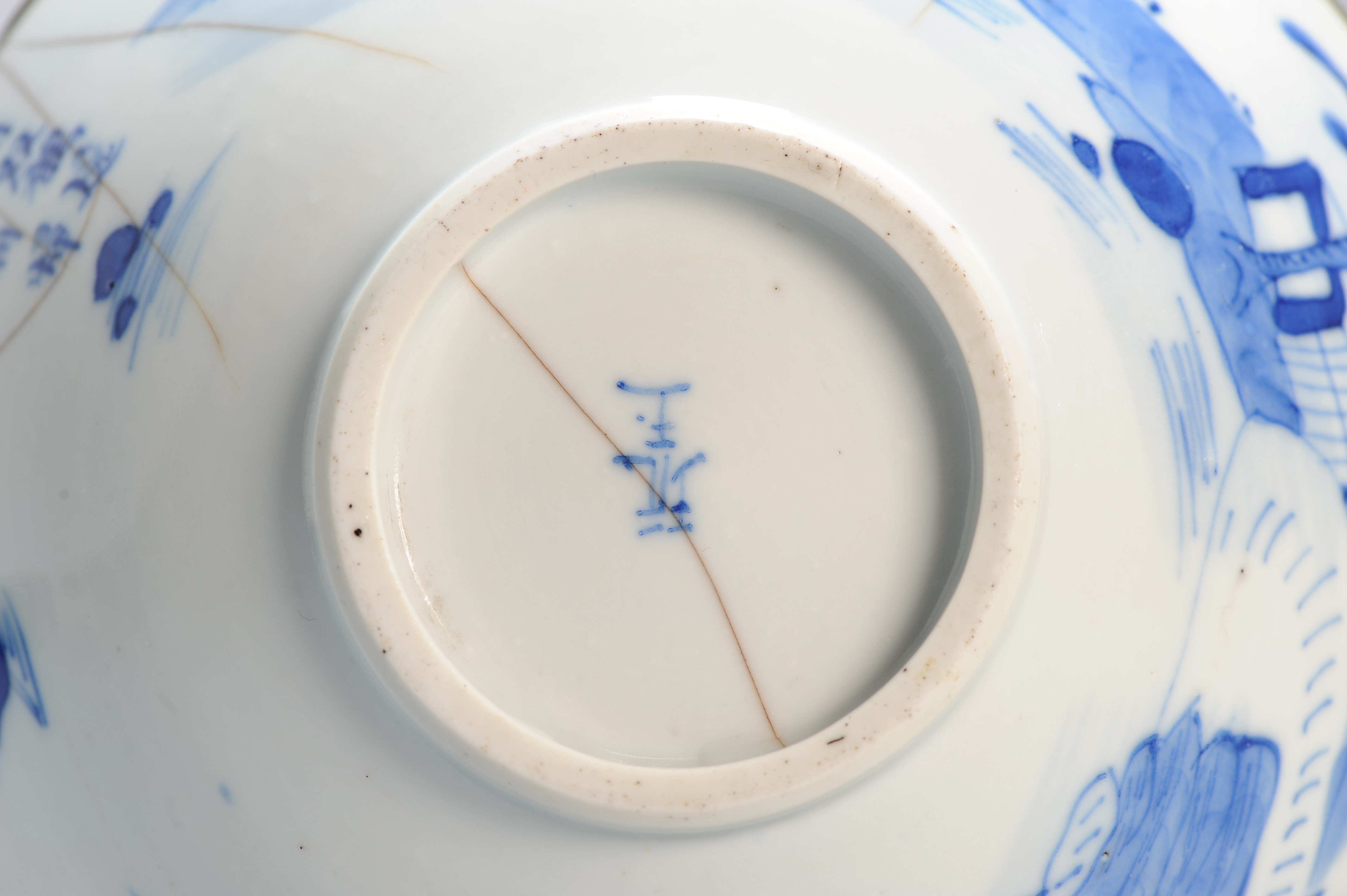Antique Chinese Porcelain 19C Bleu de Hue Bowl Figural Landscape Marked - Image 12