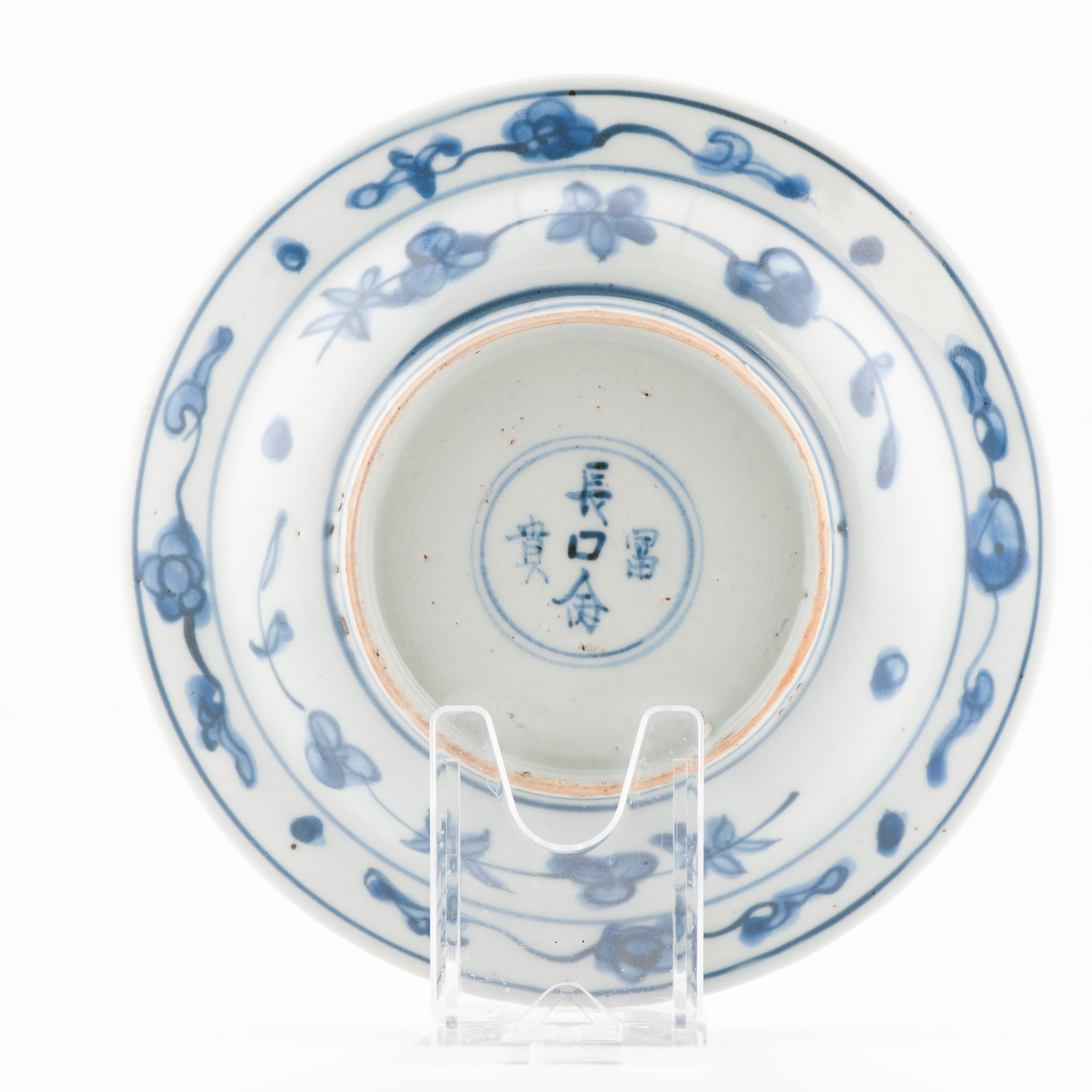 Antique Chinese 16th Century Zhengde Jiajing Foo Lion Plate Porcelain - Image 7