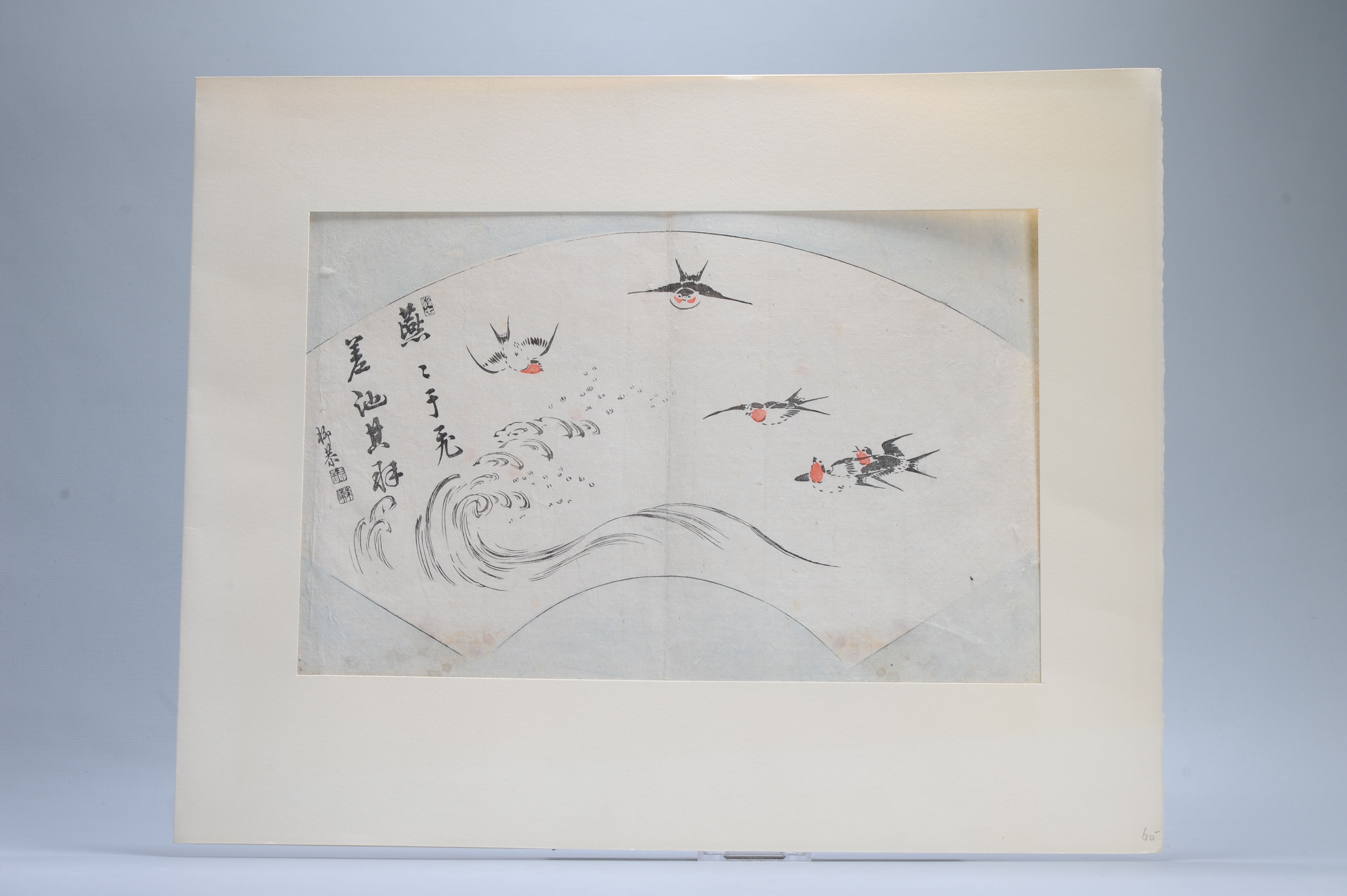 Antique Japanese Woodblock -  Unknown - Birds above the Sea