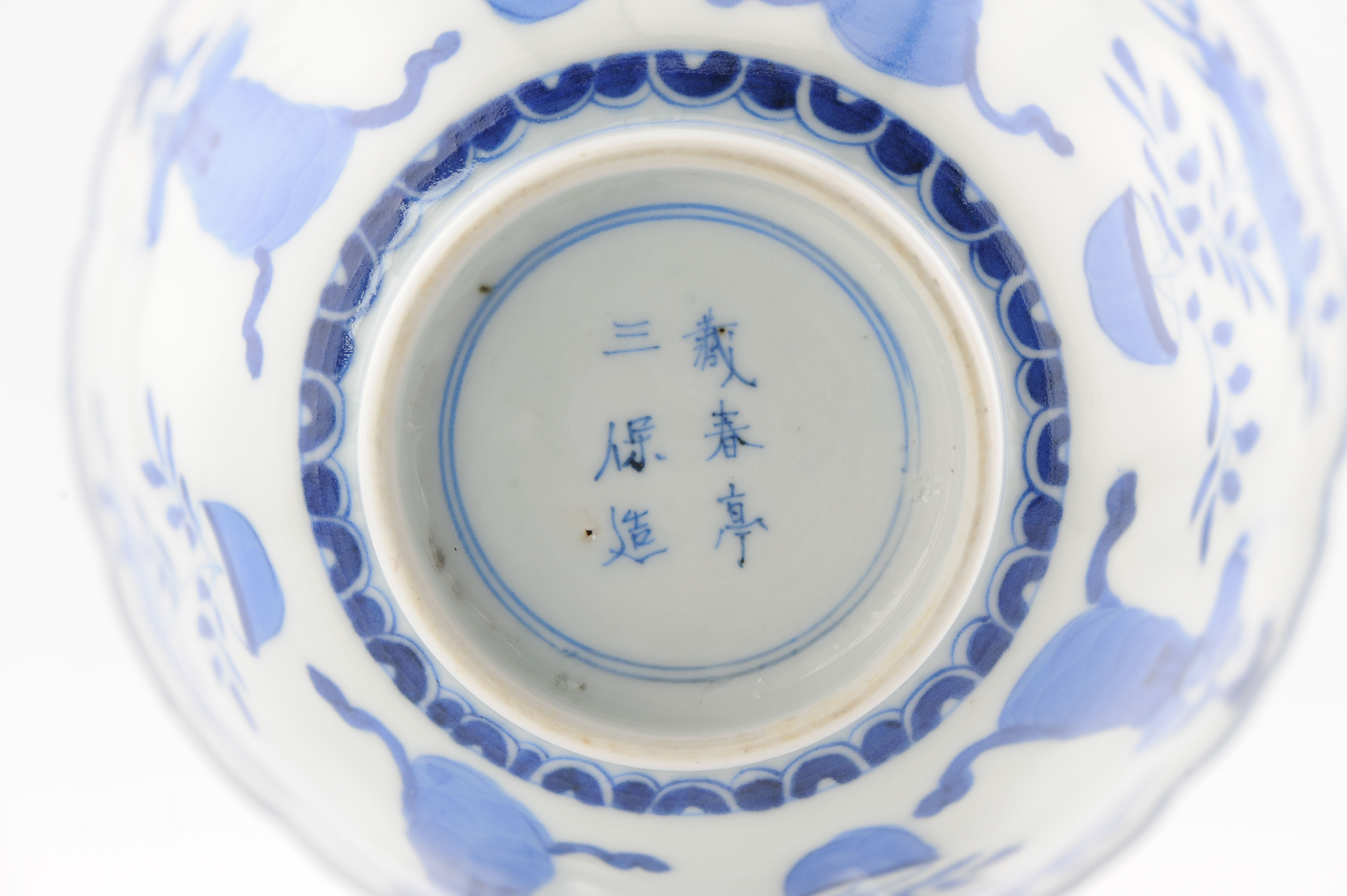 Antique Edo/Meiji Period 19th c Japanese Porcelain Bowl Kangxi Revival - Image 15