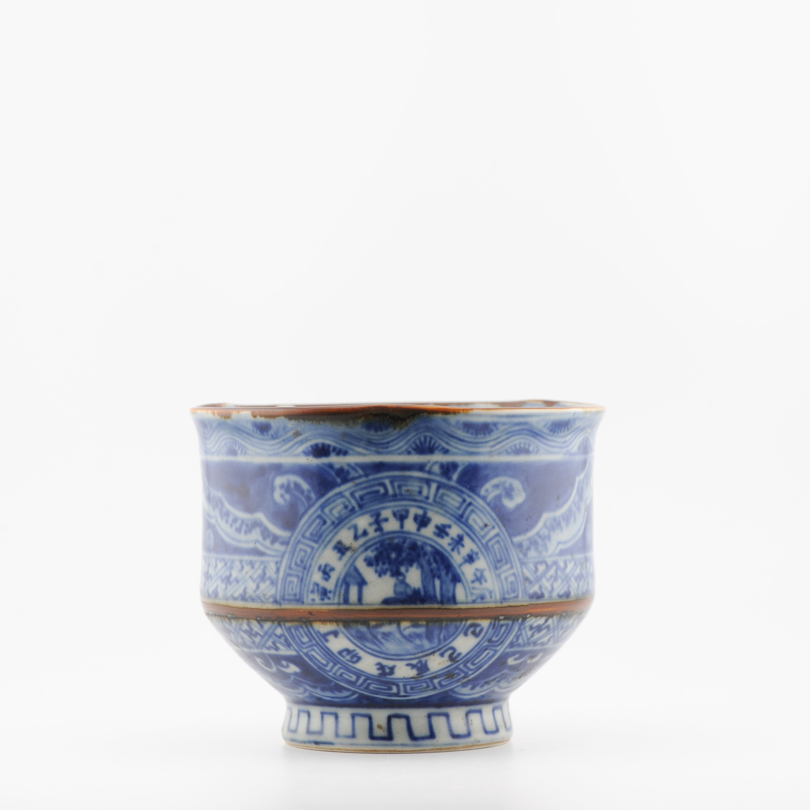 Antique 19c Edo Period/Meiji Japanese Porcelain Bowl Cup Shonzui Style Marked - Image 12