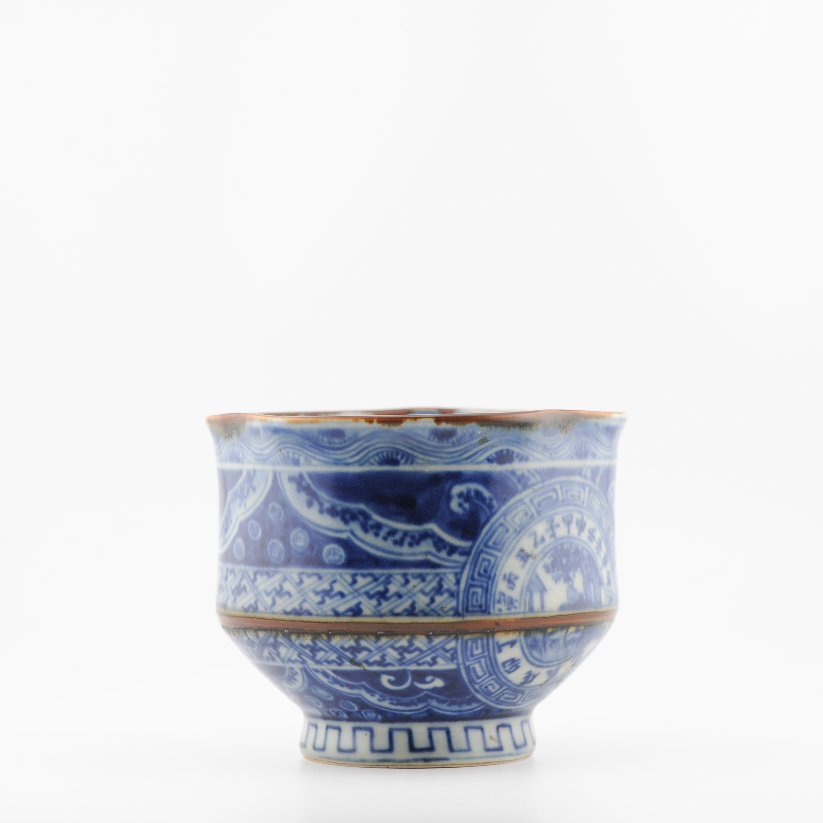 Antique 19c Edo Period/Meiji Japanese Porcelain Bowl Cup Shonzui Style Marked - Image 13
