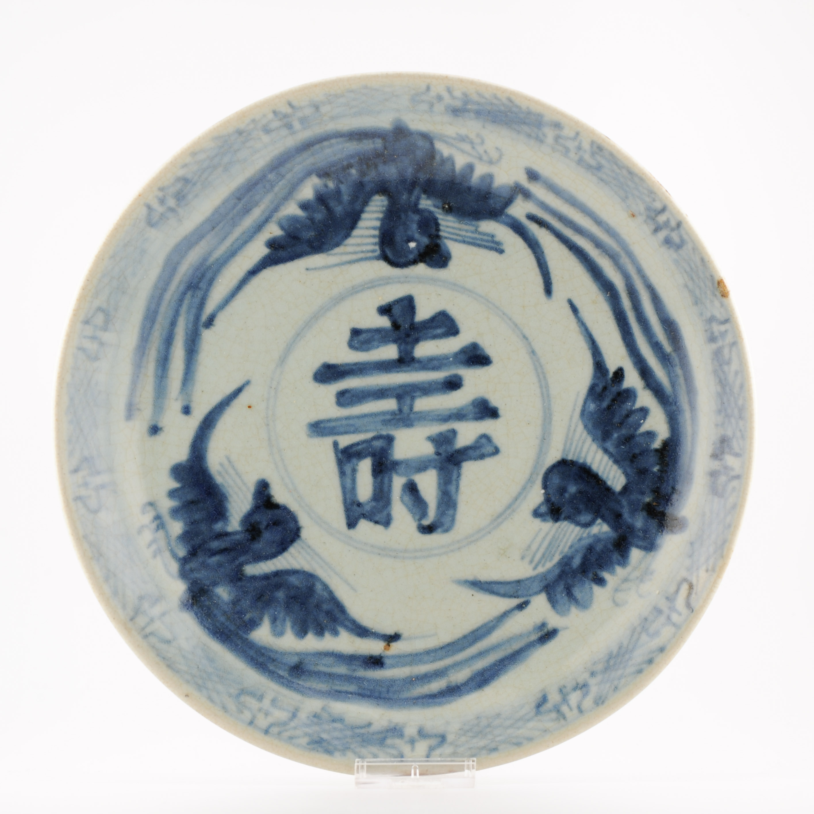 Antique Chinese Porcelain 18th C South Chinese Plate China Qing Dehua BIRDS