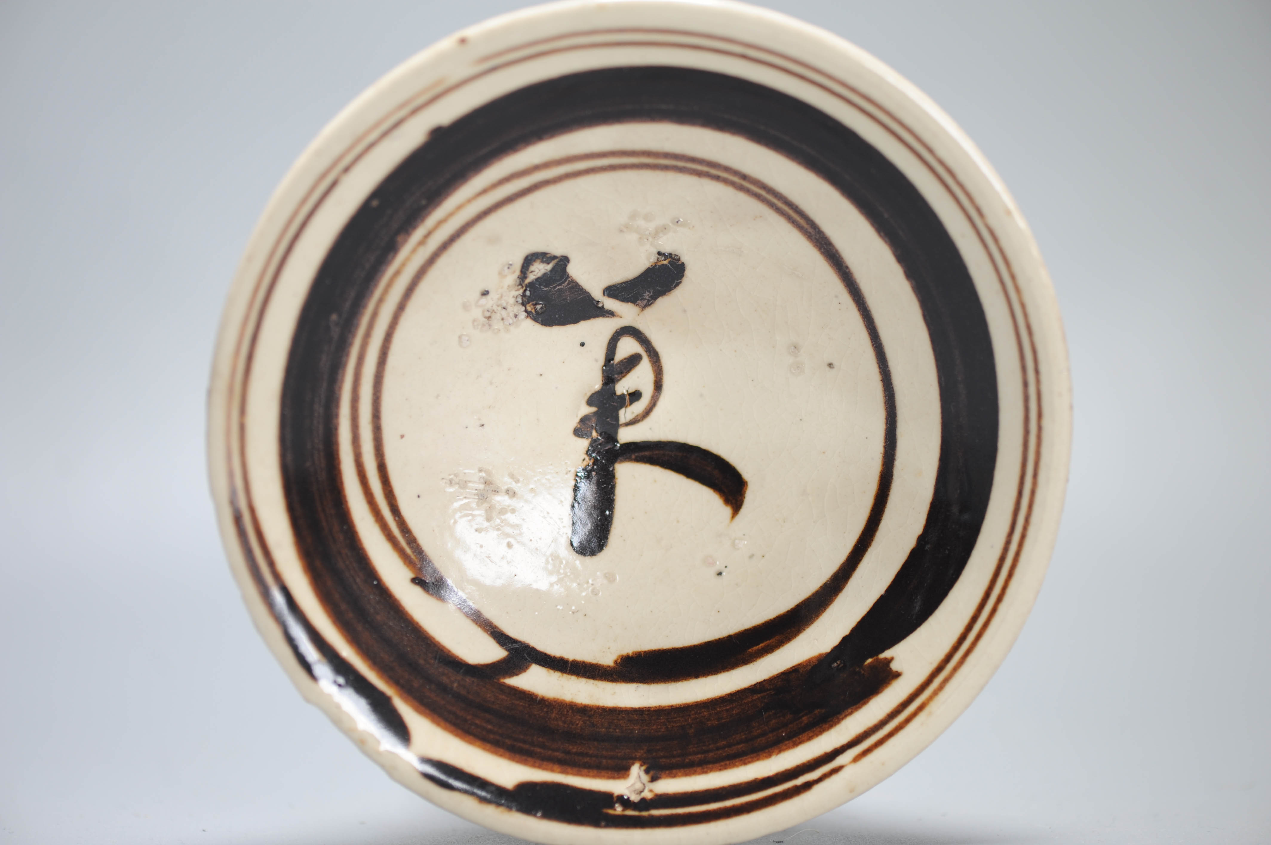 Antique Yuan/Ming Period Cizhou ware Small Dish Eartherware Character - Image 5