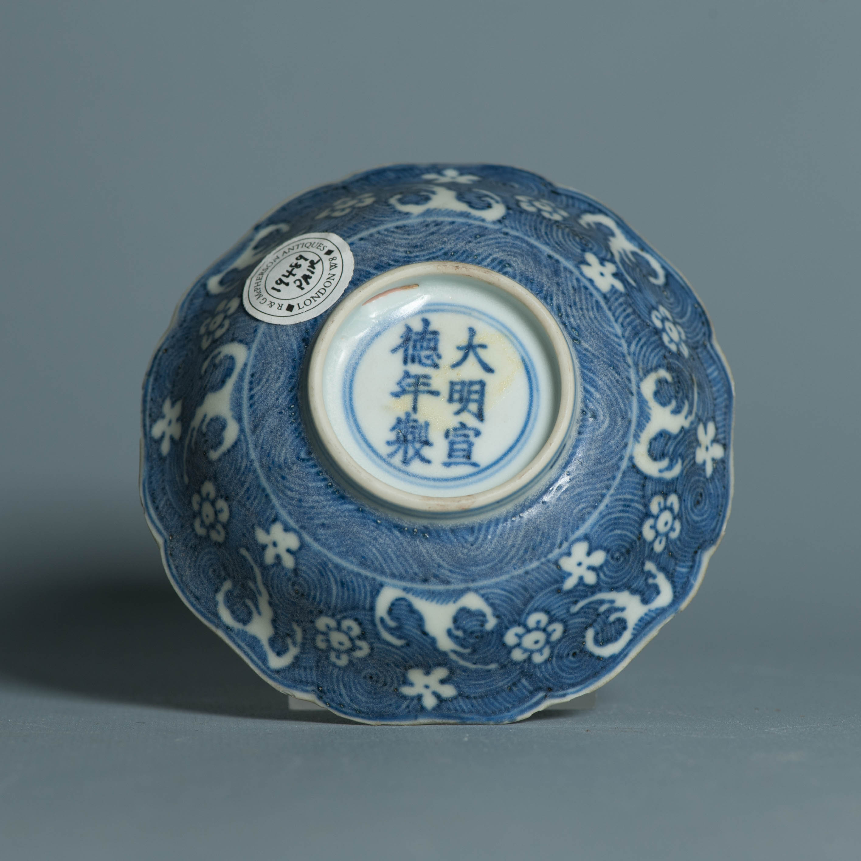 Rarity 17C Hatcher Cargo Small Dish Horse Foliated Xuande marked Christies - Image 4