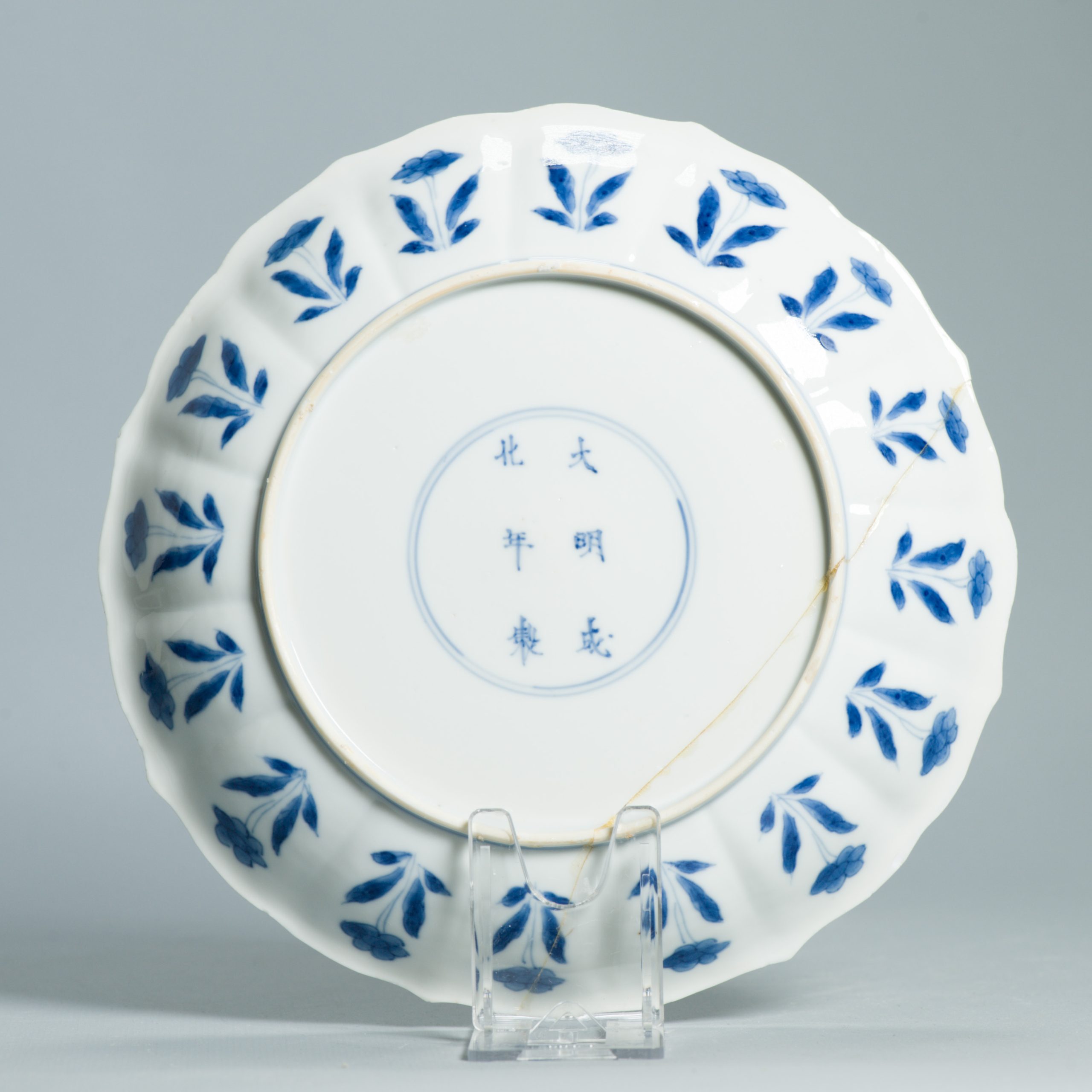 Top Quality Antique Chinese Porcelain Dish Kangxi Period Chenghua Mark - Image 2