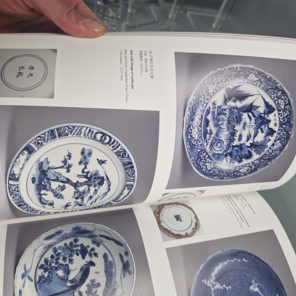 Reference Chinese Porcelain Book - 1981 Exhibition Ancient Kosometsuke Momoyama Culture and Jingdezhen Kilns - Image 7