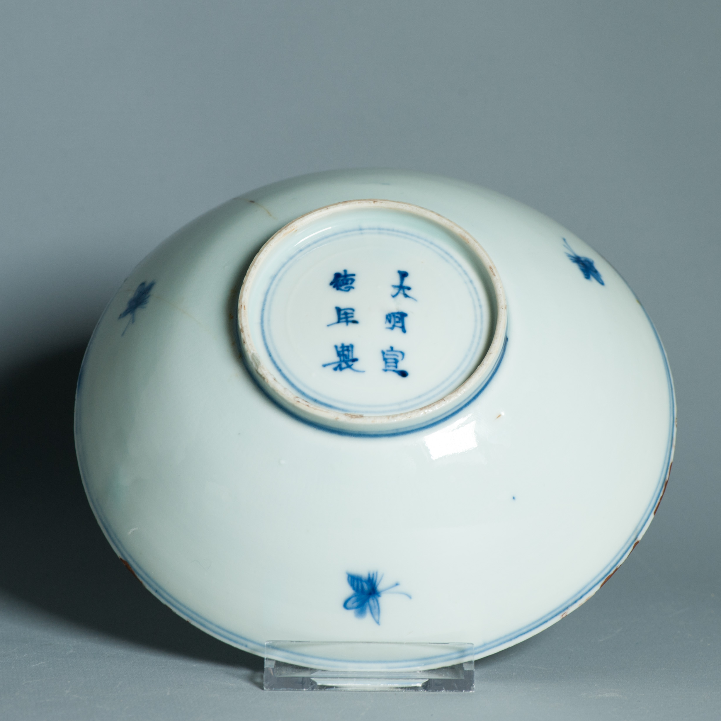 Antique Ming Transitional period Chinese Porcelain Kosometsuke HARE bowl marked - Image 6