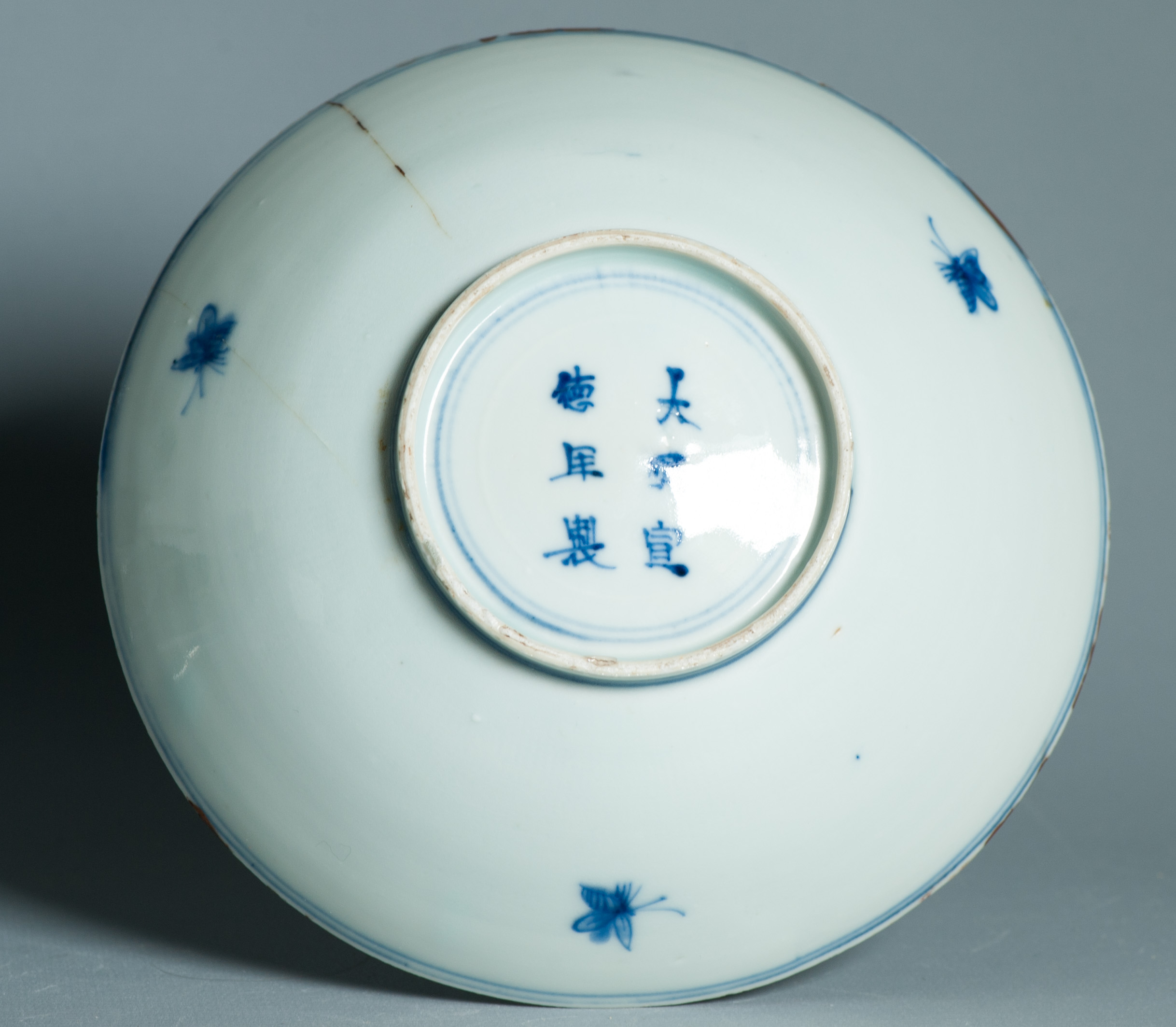 Antique Ming Transitional period Chinese Porcelain Kosometsuke HARE bowl marked - Image 4