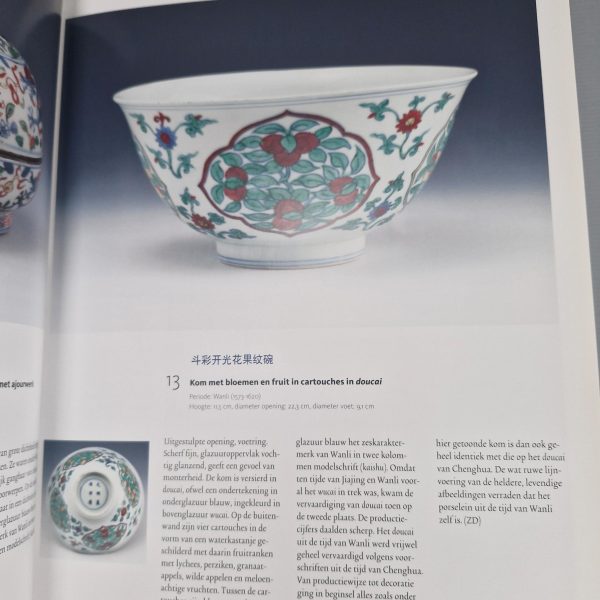 Reference Chinese Porcelain Book - Imperial Porcelain from the Shanghai Museum - Image 5