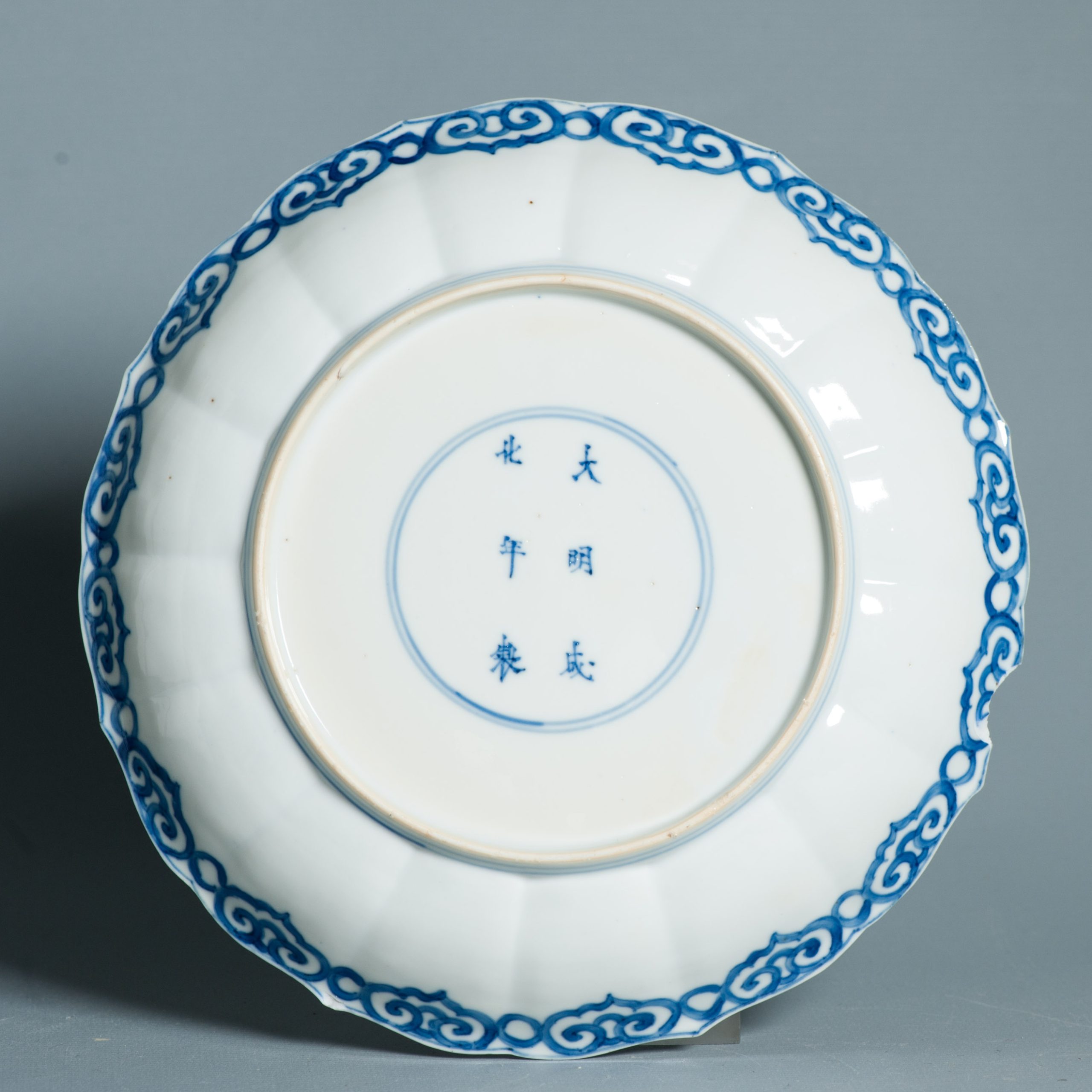 Top Quality Antique Chinese Porcelain Dish Kangxi Period Chenghua Mark - Image 2
