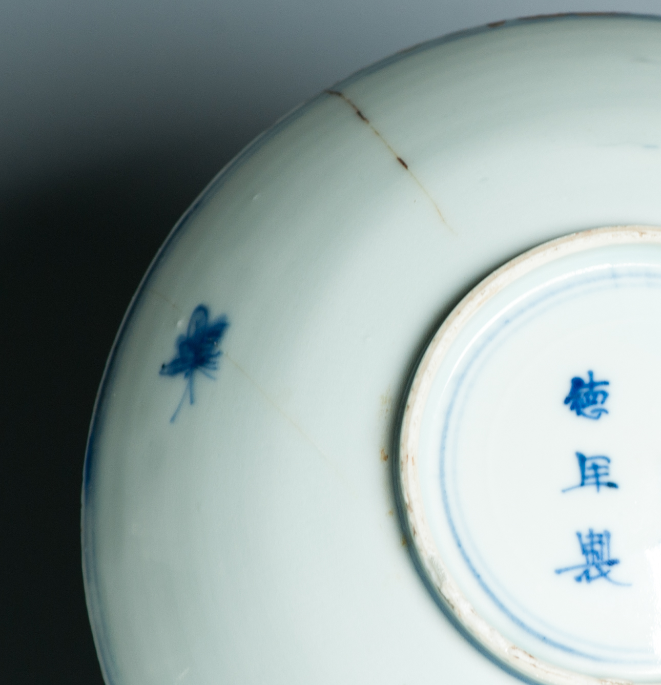 Antique Ming Transitional period Chinese Porcelain Kosometsuke HARE bowl marked - Image 3