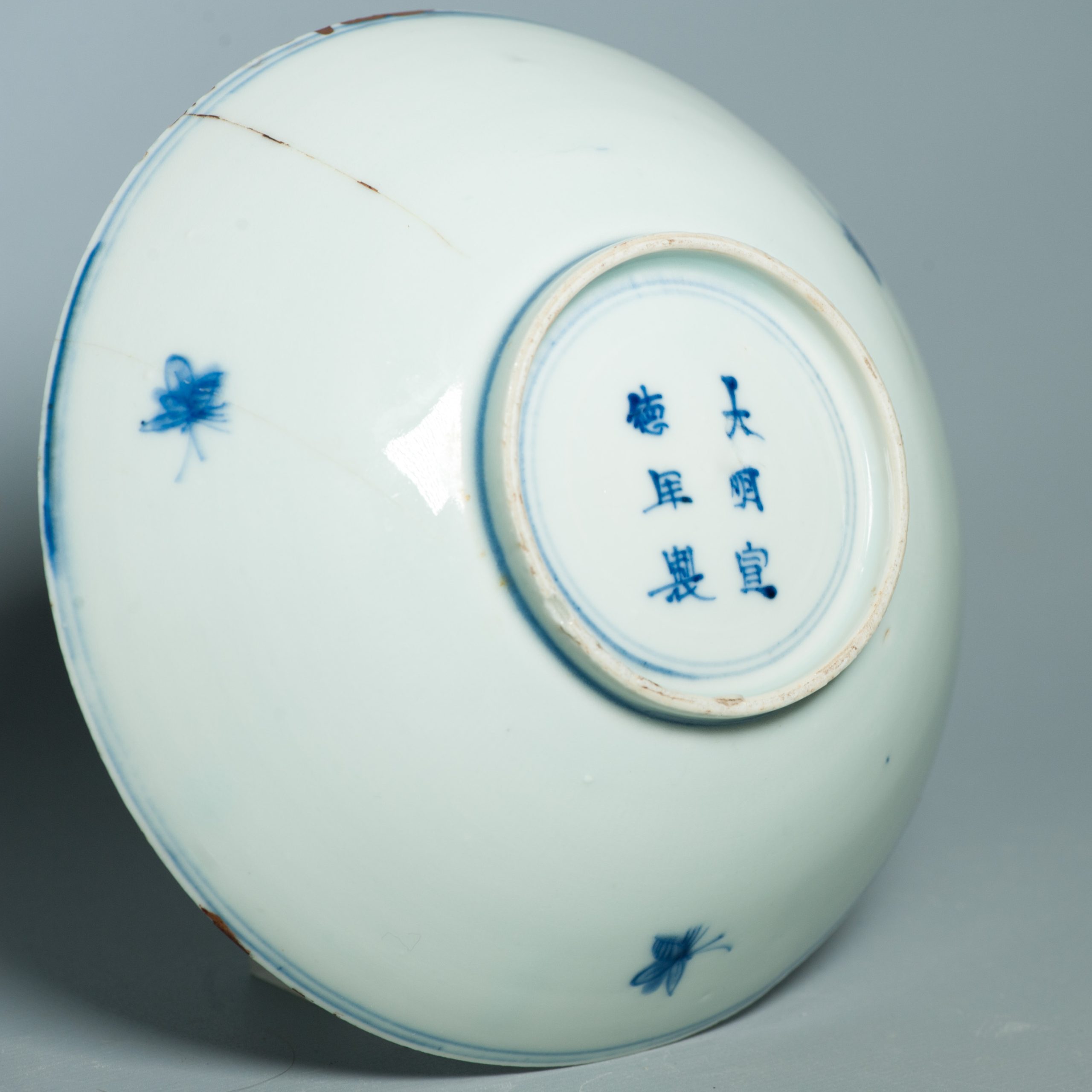 Antique Ming Transitional period Chinese Porcelain Kosometsuke HARE bowl marked - Image 2