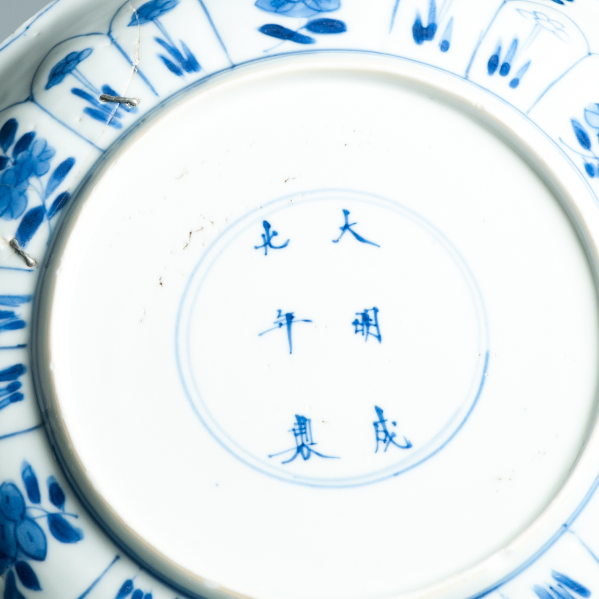 Antique Chinese Porcelain Dish Chenghua Mark Floral Scrolls Kangxi Period - Image 2