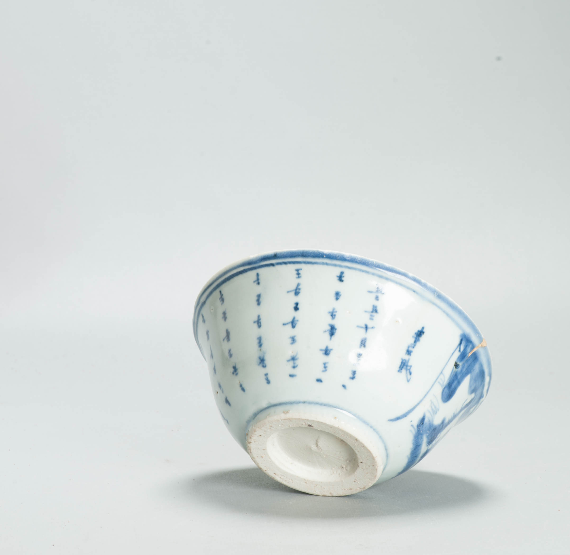 Antique Chinese Porcelain Hatcher Cargo Red Cliff Bowl porcelain China marked - Image 2