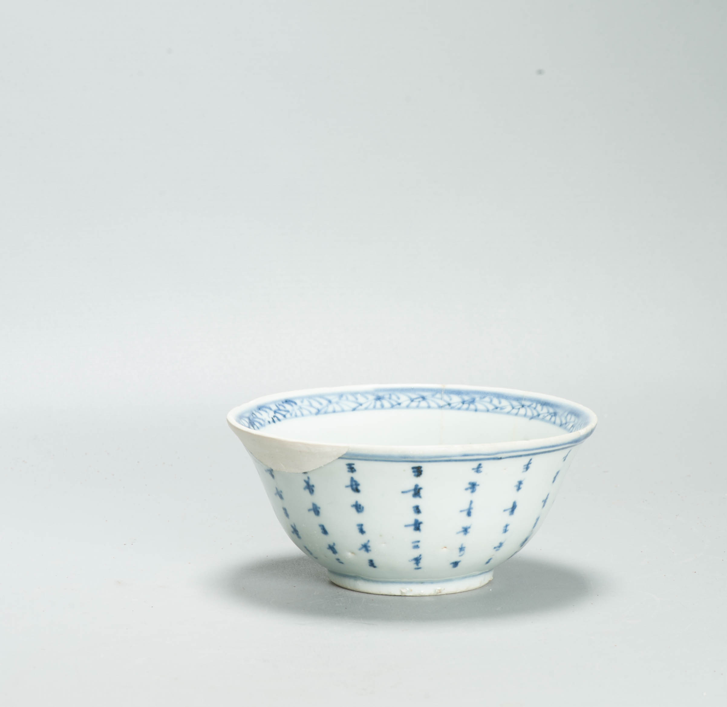 Antique Chinese Porcelain Hatcher Cargo Red Cliff Bowl porcelain China marked - Image 8