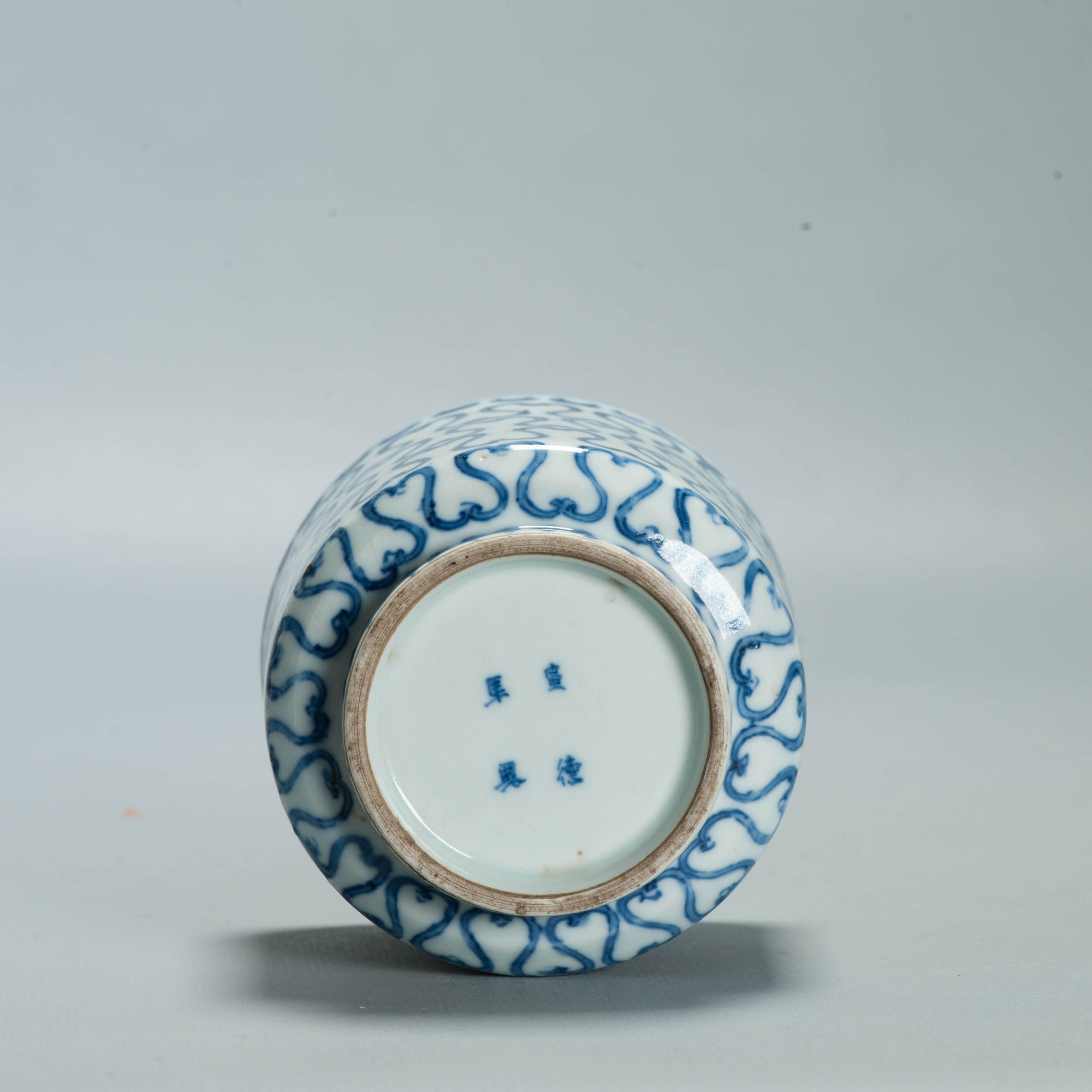 Very nice Tianqi Mark and Period 17C Chinese Porcelain Ming Kosometsuke Bowl