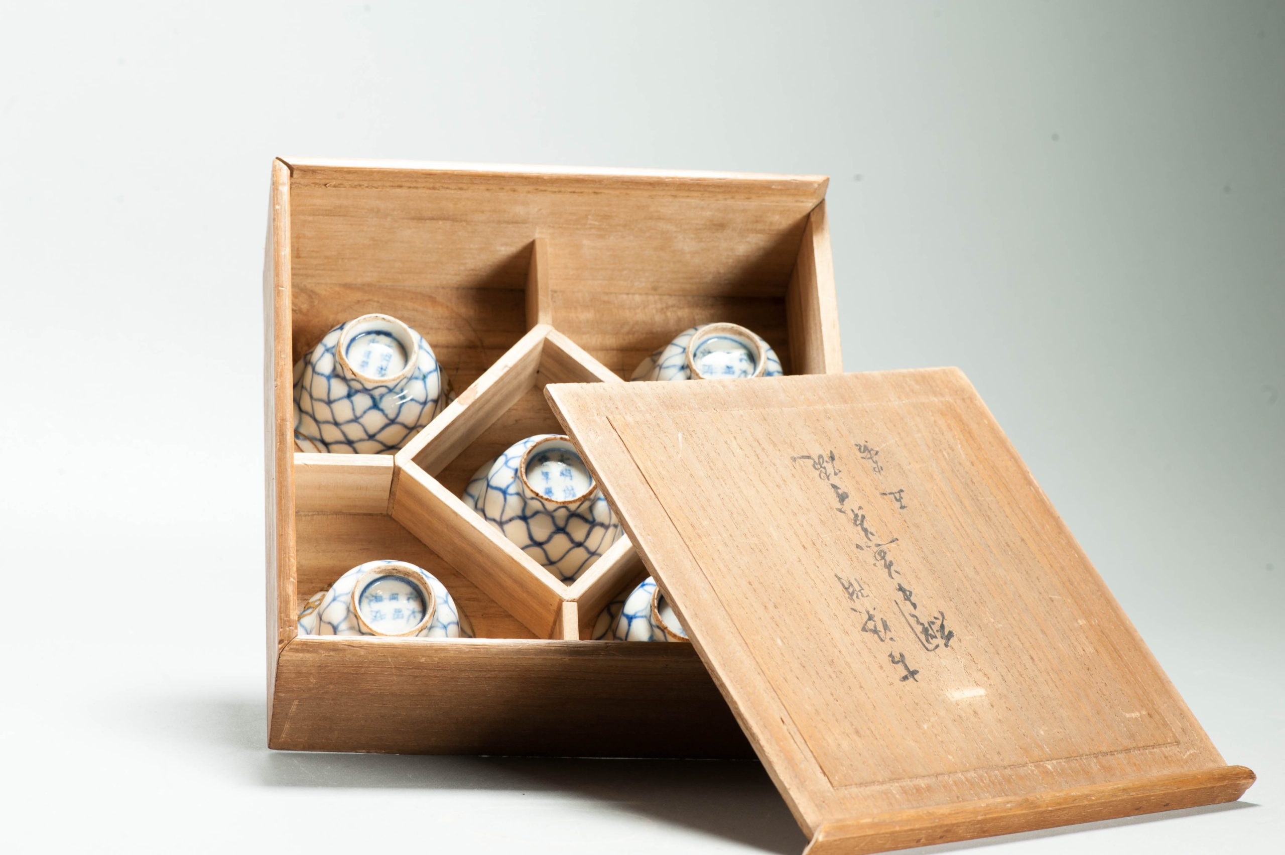 Very nice Tianqi Mark and Period 17th c Chinese Porcelain Ming Fishnet Kosometsuke Bowl