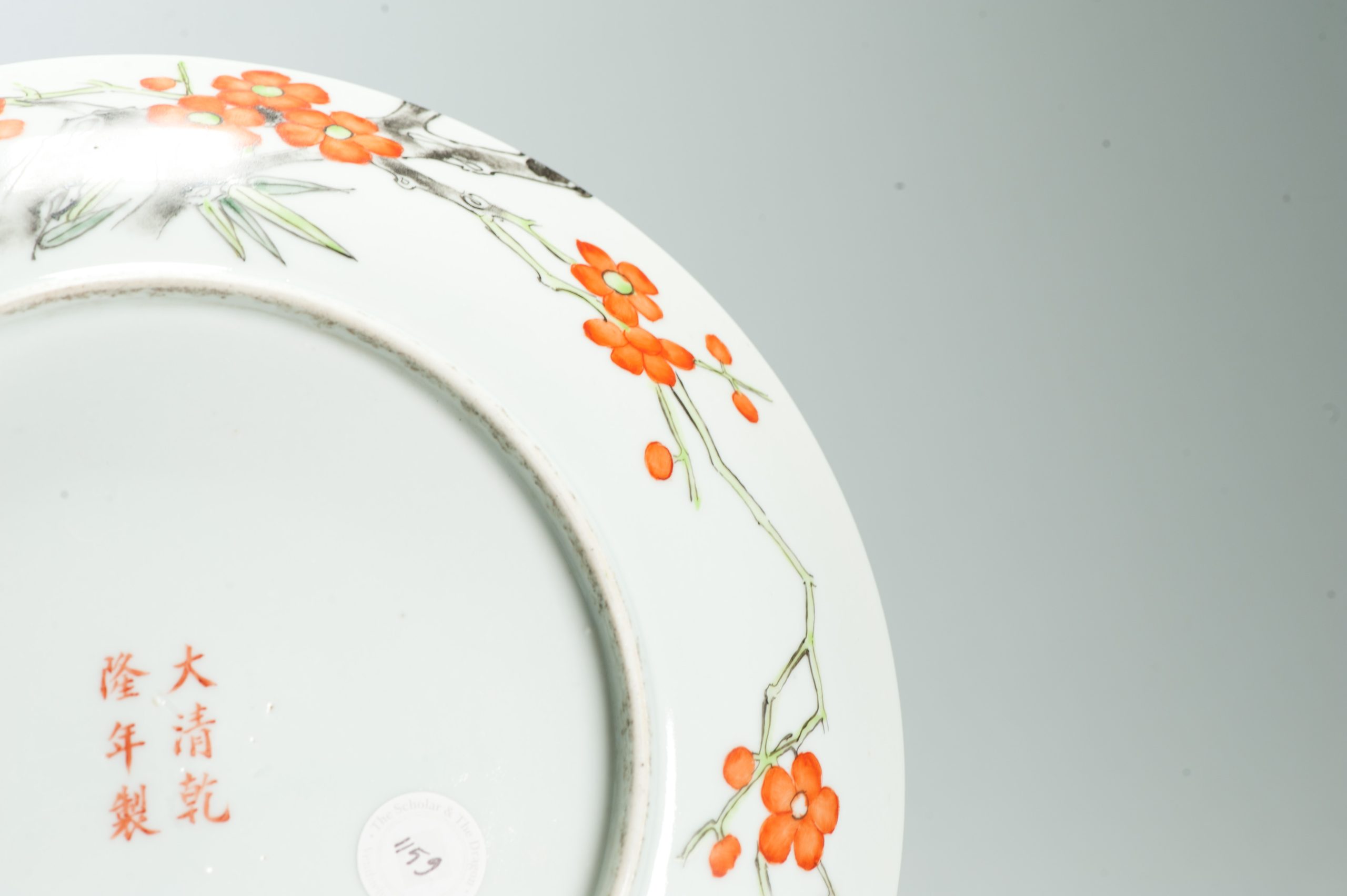 24CM Antique Chinese Porcelain Early 20th Century Prunus Dish Qianlong Mark - Image 4