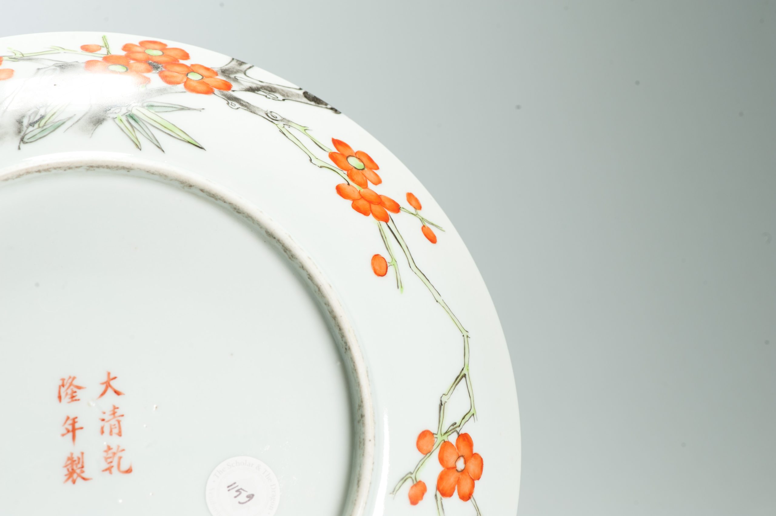 24CM Antique Chinese Porcelain Early 20th Century Prunus Dish Qianlong Mark - Image 3