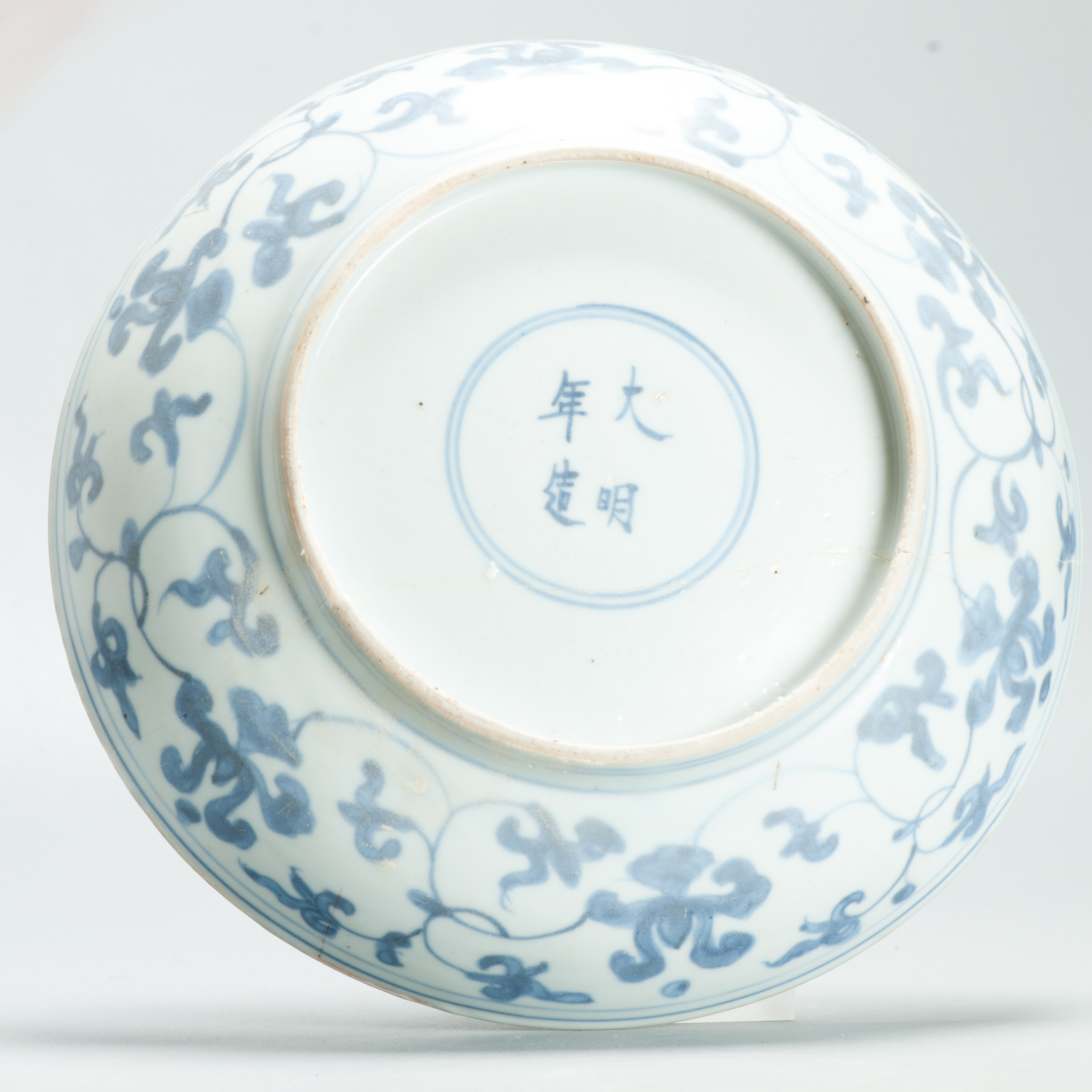 16C Jiajing Period Chinese Porcelain Dish Cranes Clouds Tigrams Antique Marked - Image 10