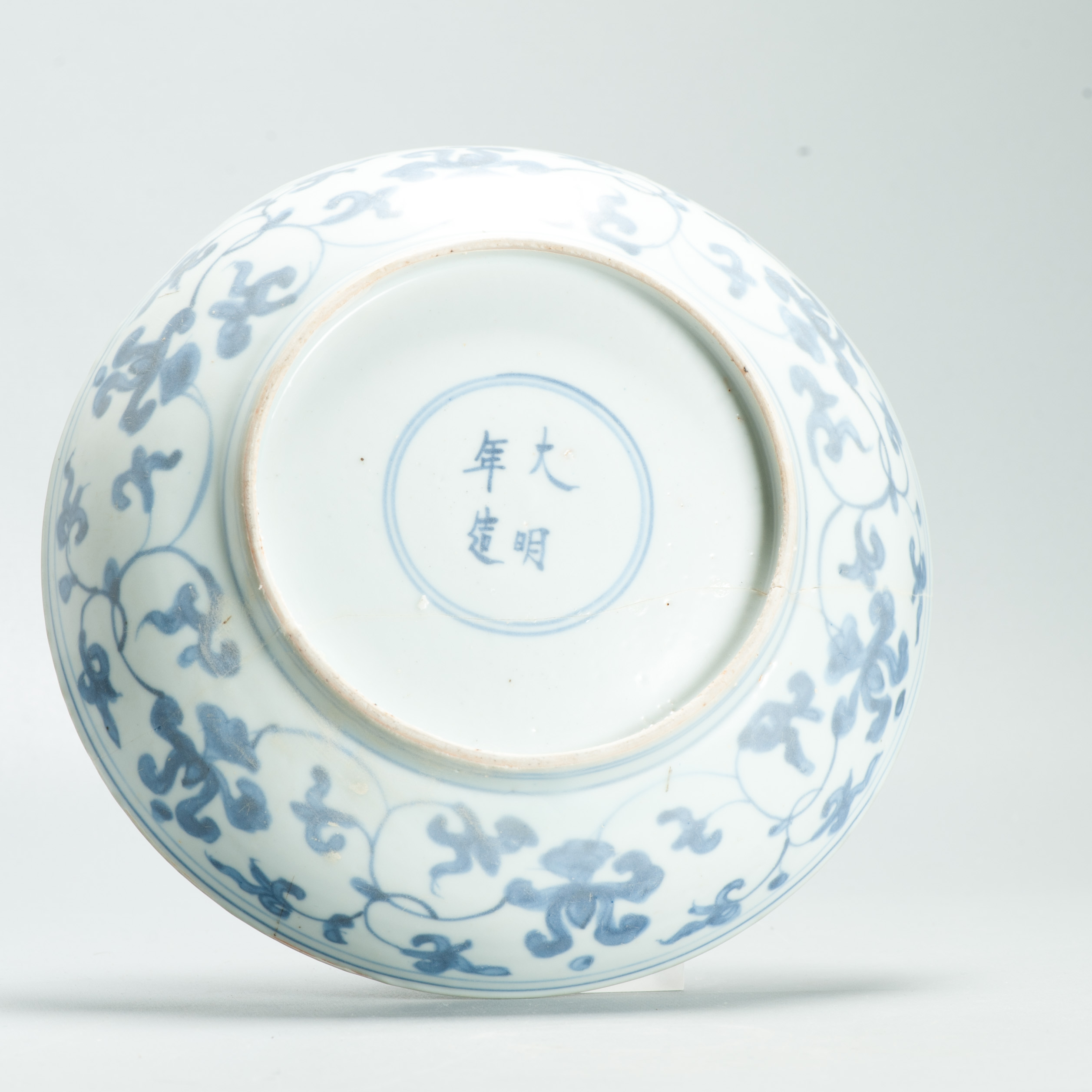 16C Jiajing Period Chinese Porcelain Dish Cranes Clouds Tigrams Antique Marked - Image 9