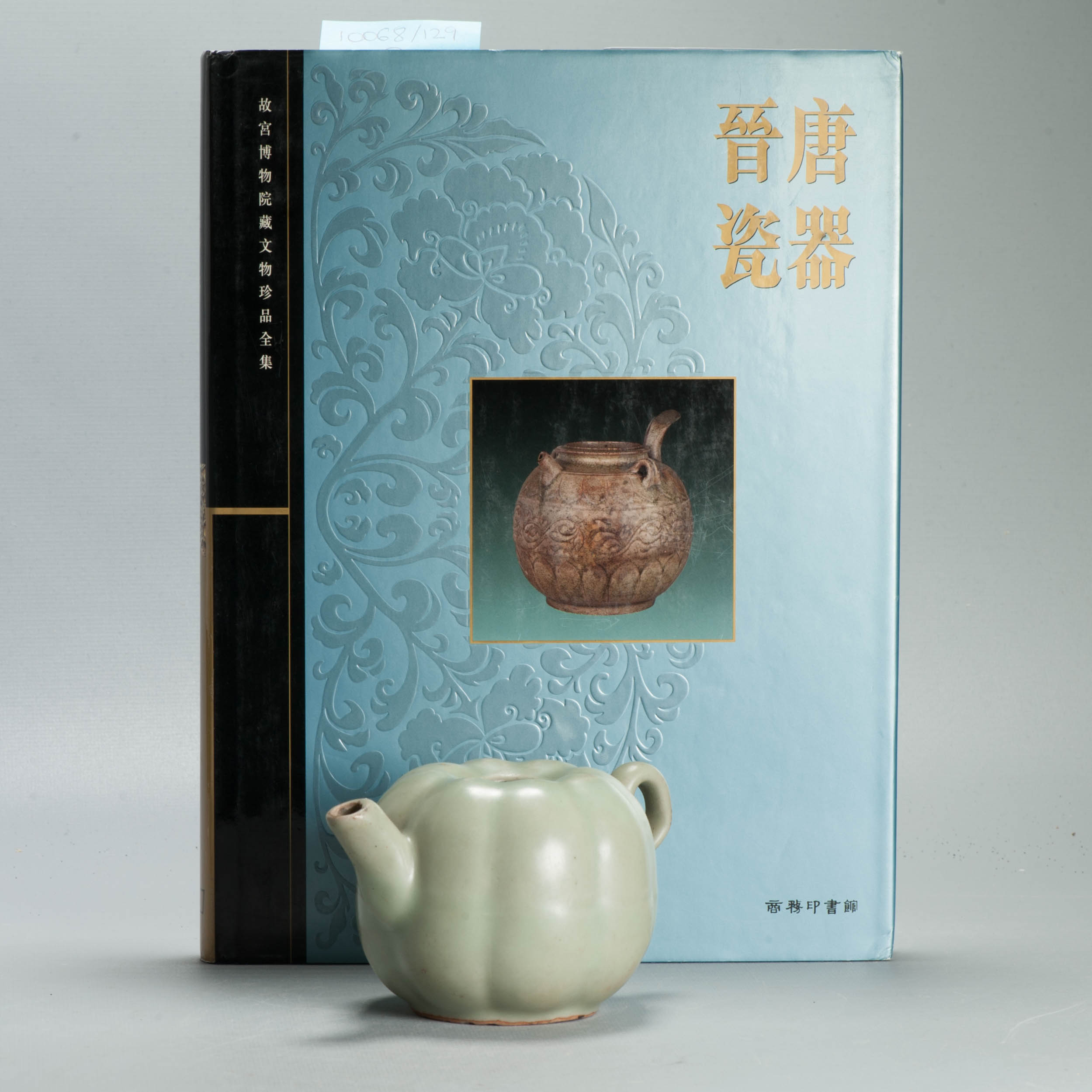 Rare Antique Chinese Southern Song or Yuan Longquan Celadon 'melon' ewer - Image 15
