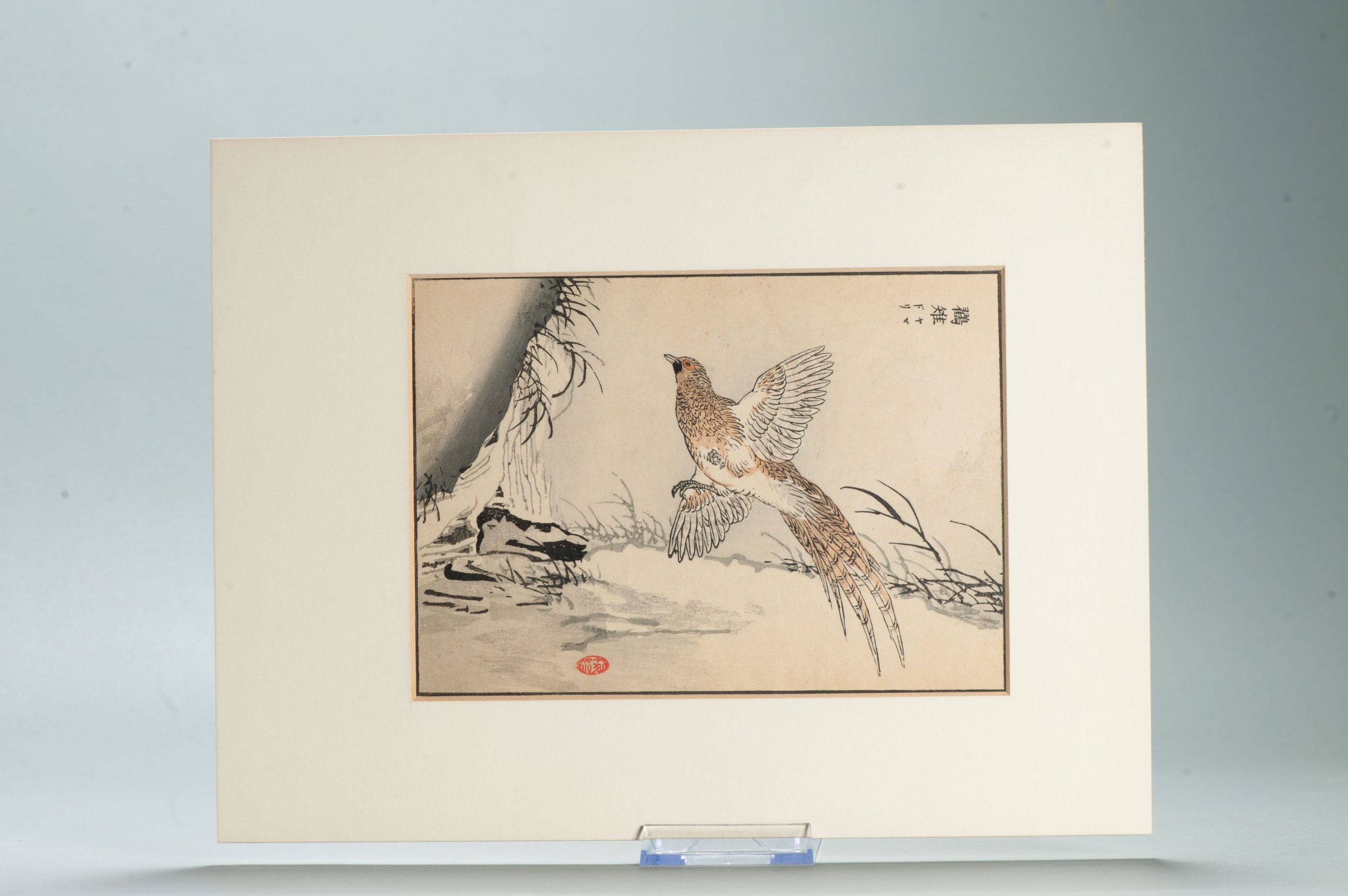 Antique Japanese Woodblock Kōno Bairei 幸野楳嶺 (1844–1895) 100 Birds