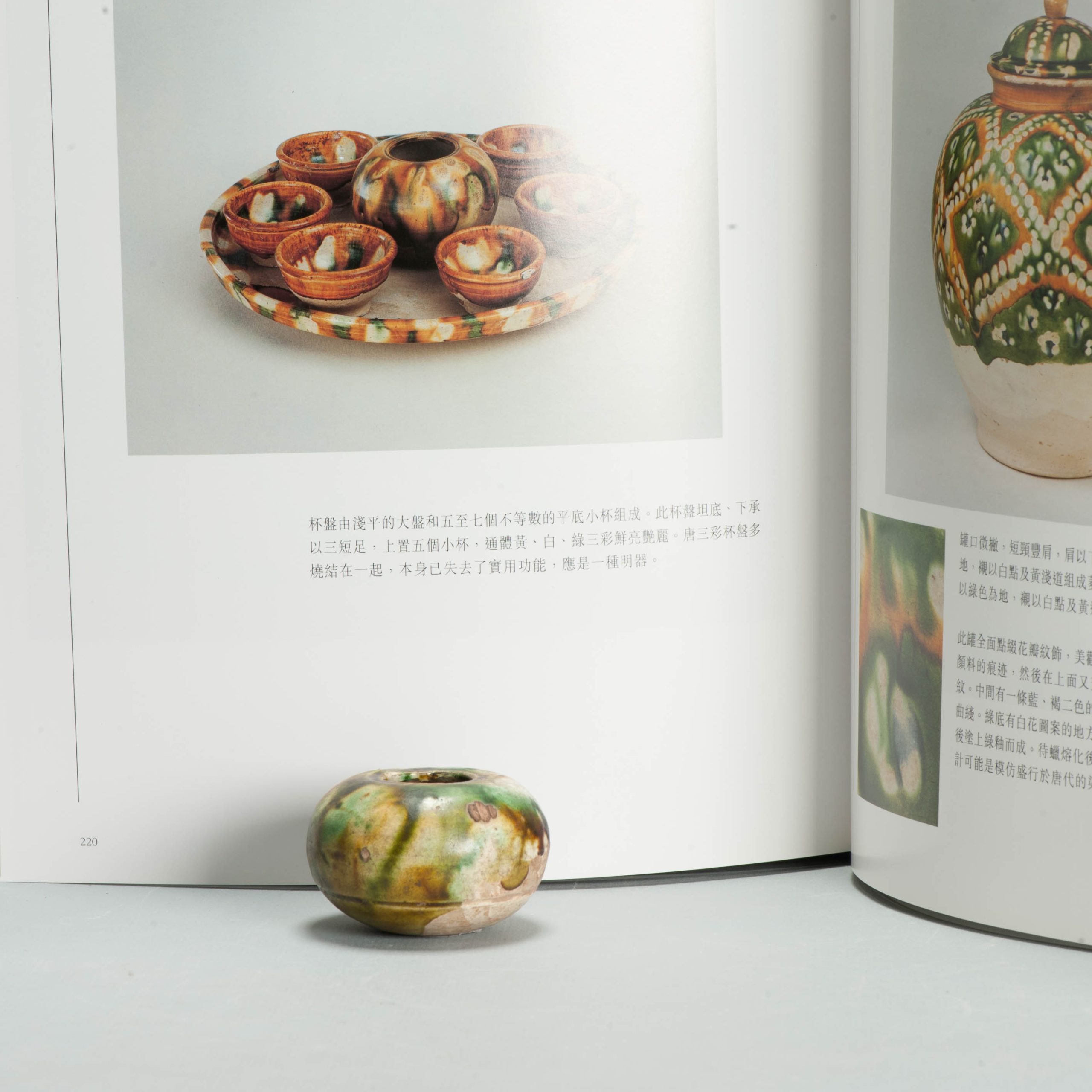 Tang dynasty Antique Chinese Sancai Glazed Green and Yellow Water Pot - Image 4