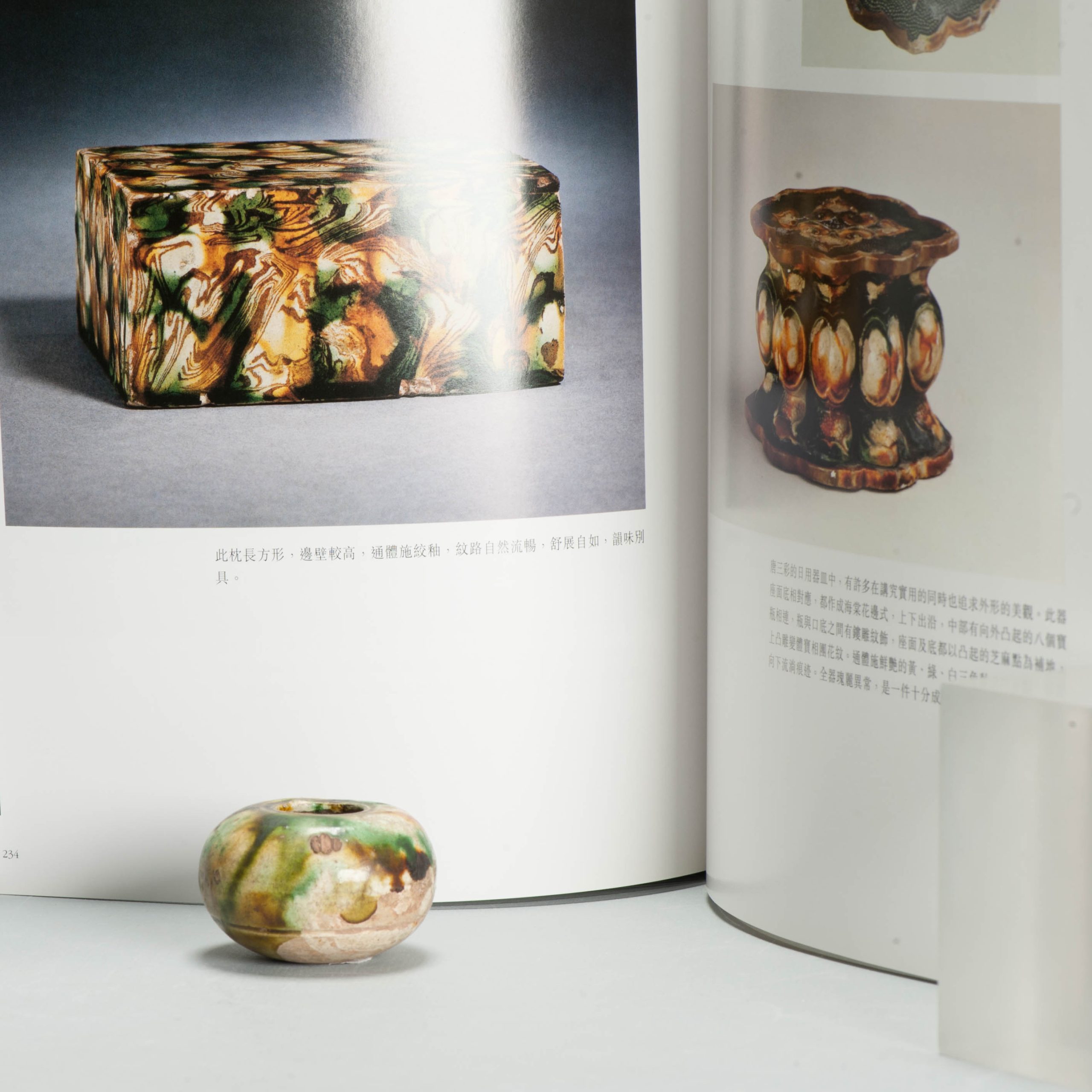 Tang dynasty Antique Chinese Sancai Glazed Green and Yellow Water Pot - Image 6