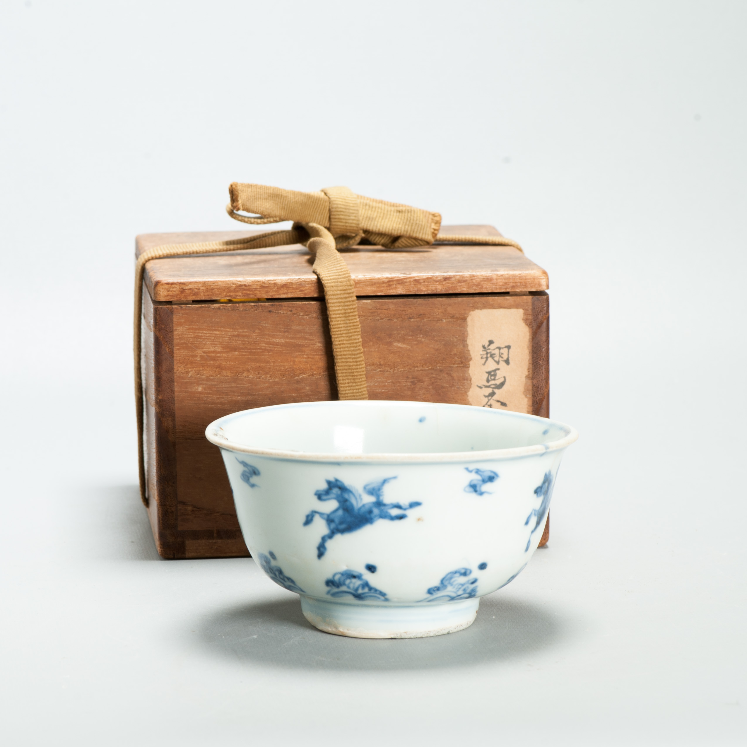 Chinese Ming Blue White Bowl 15th 16th Century Zhengde Hongzhi Horses Antique - Image 3
