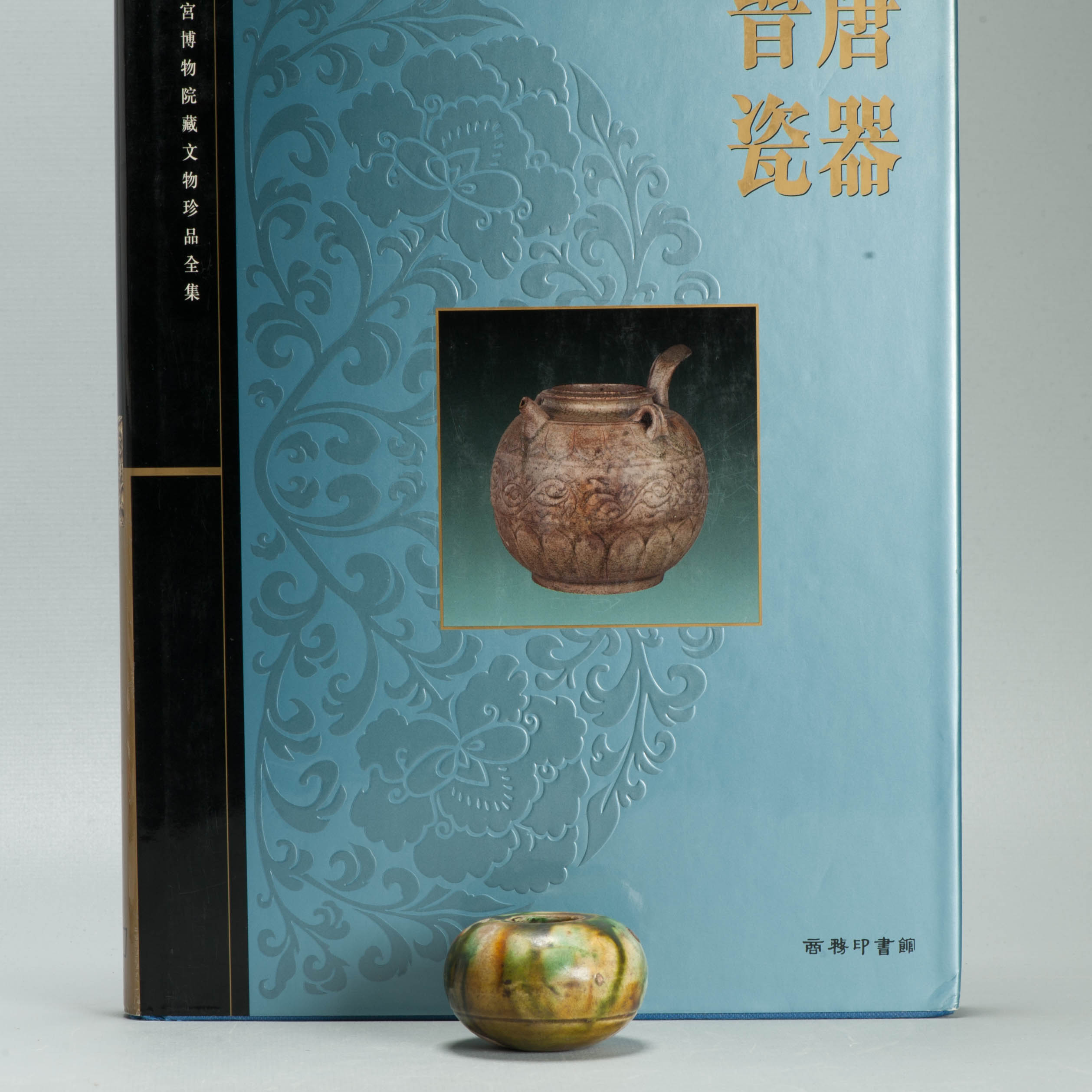 Tang dynasty Antique Chinese Sancai Glazed Green and Yellow Water Pot - Image 3