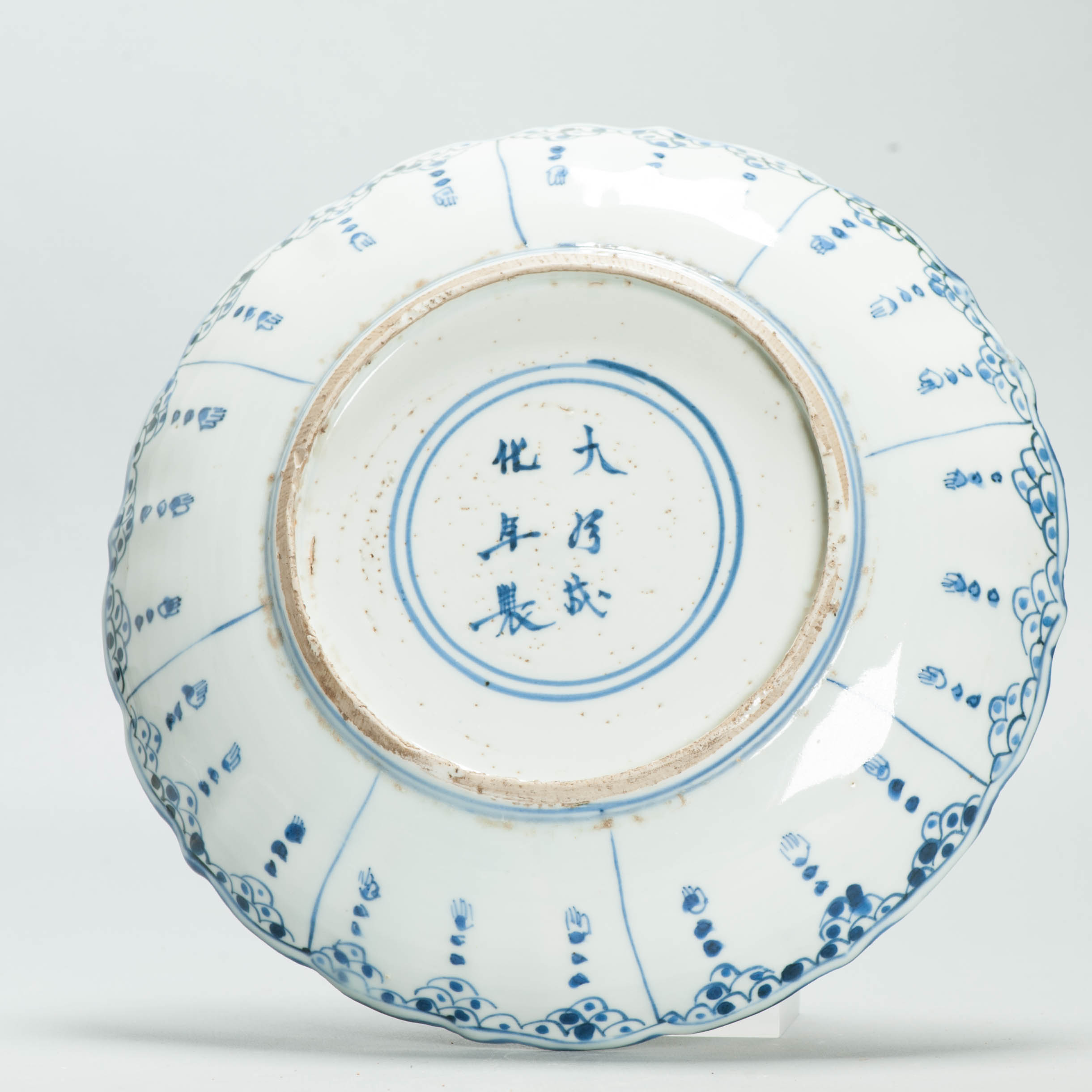 Antique Chinese Ming Kosometsuke Blue & White Porcelain Lobed Dish Marked