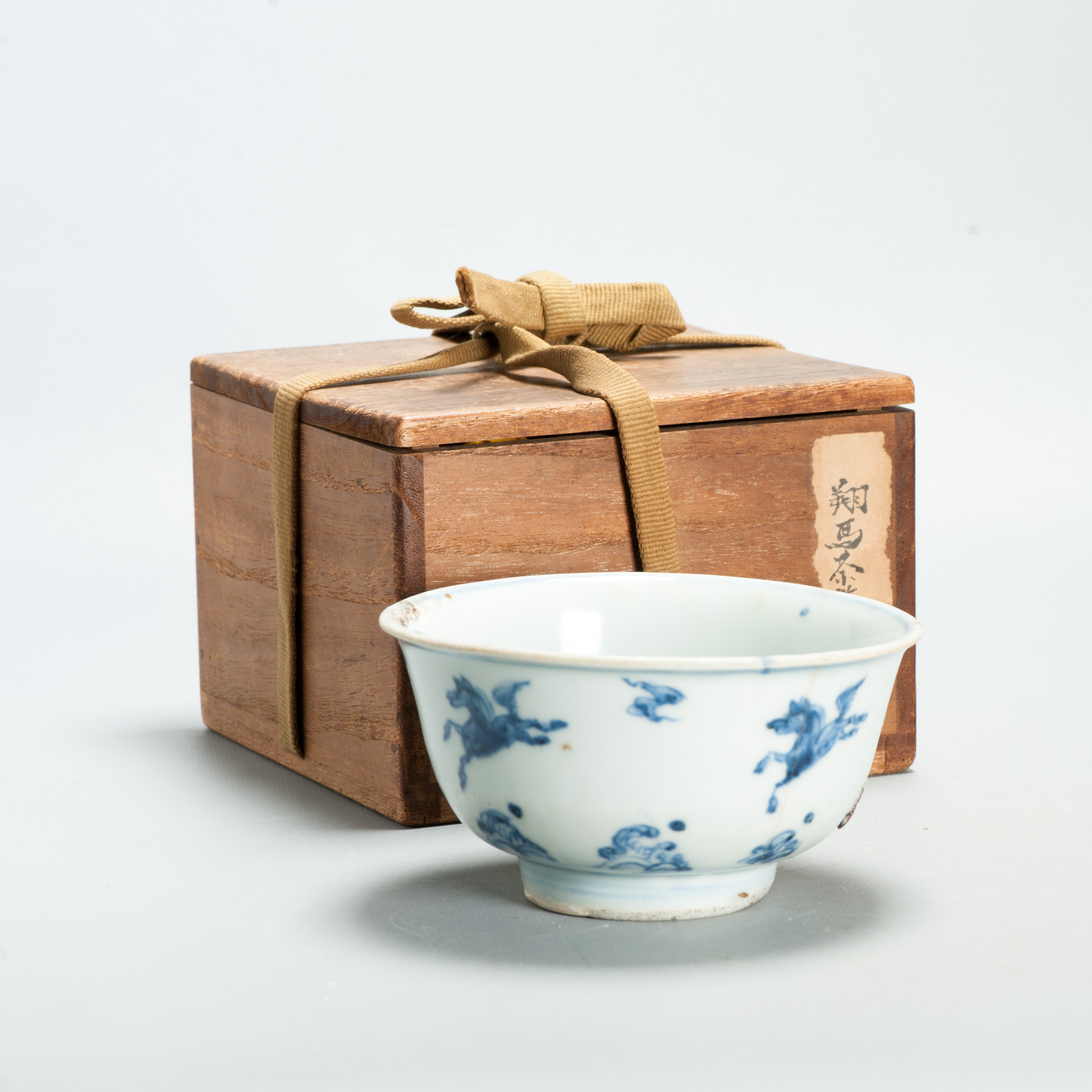 Chinese Ming Blue White Bowl 15th 16th Century Zhengde Hongzhi Horses Antique - Image 5